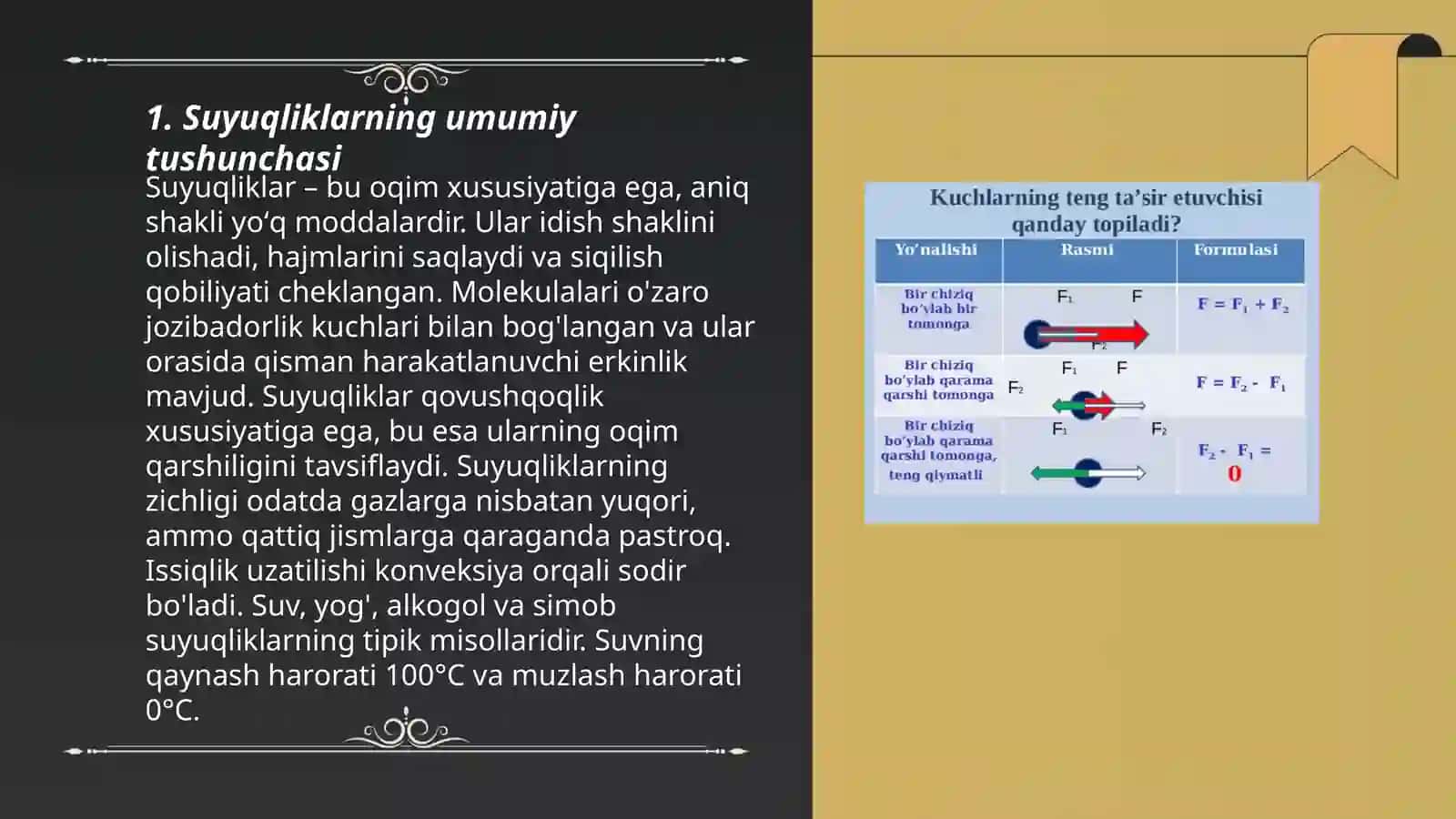 Suyuqliklarni fizik xossalariga binoan tanlash 3