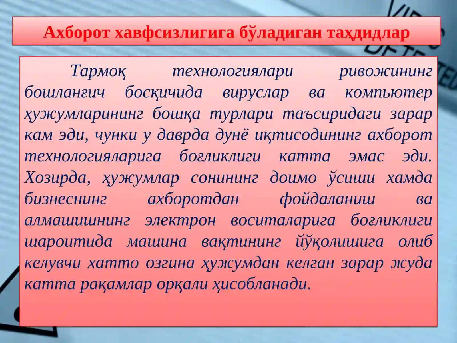 Ахборот хавфсизлигига бўладиган таҳдидлар, ҳужумлар ва заифликлар 3