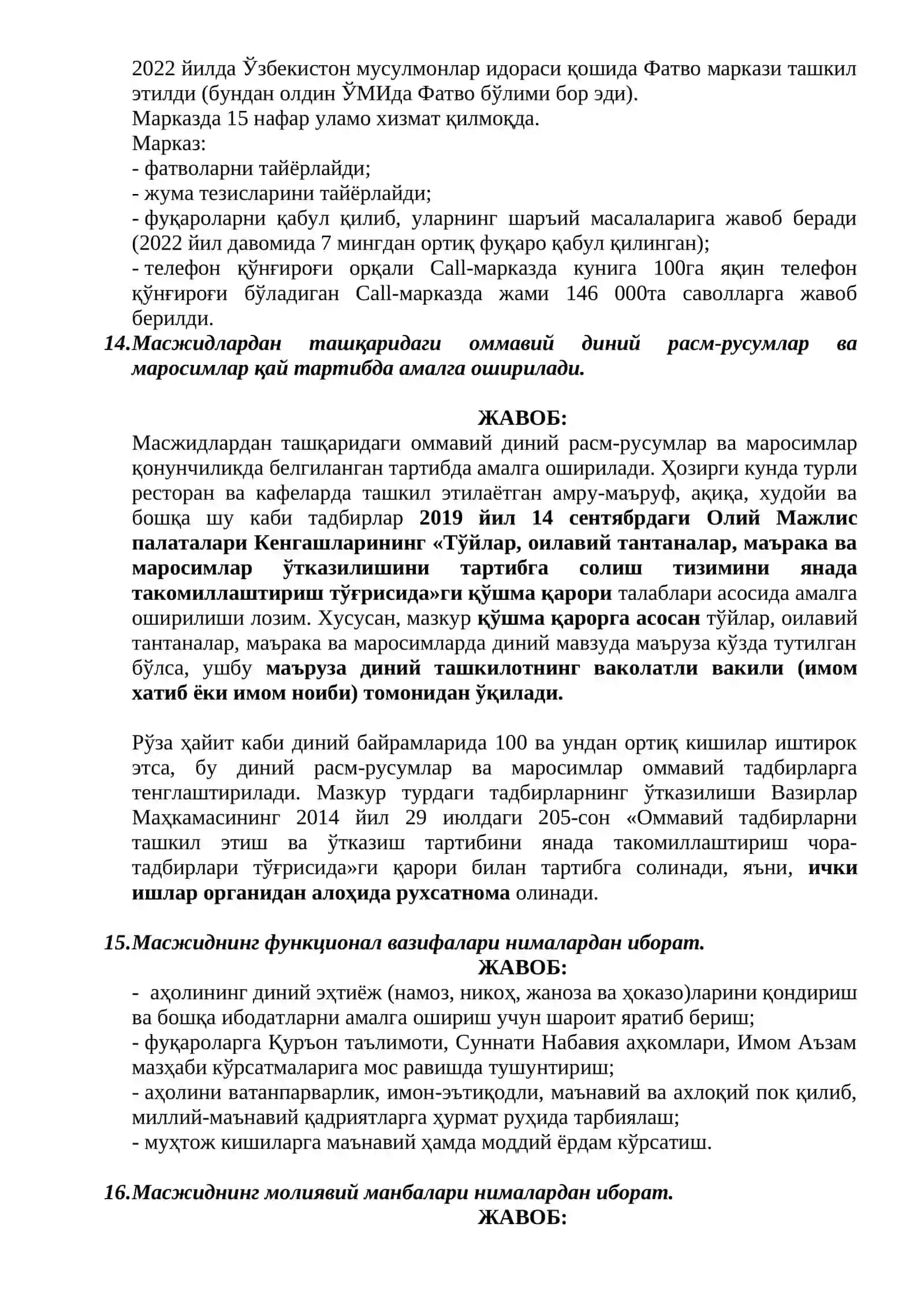 Касбий маҳорат ҳамда диний-маърифий соҳага оид саволларга жавоблар 3