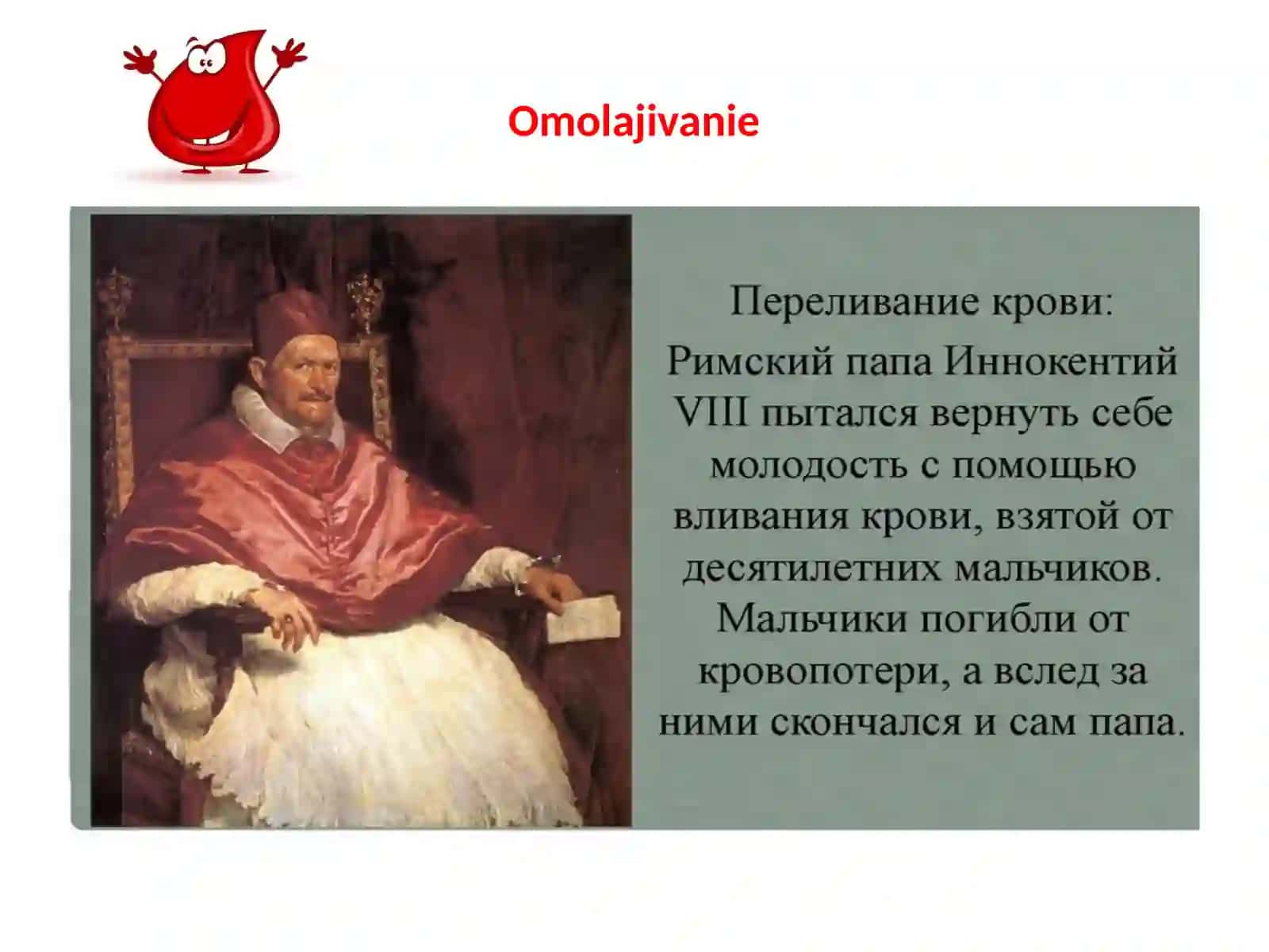 Qon guruhlari va ularning irsiylanishi mahorat darsi 3