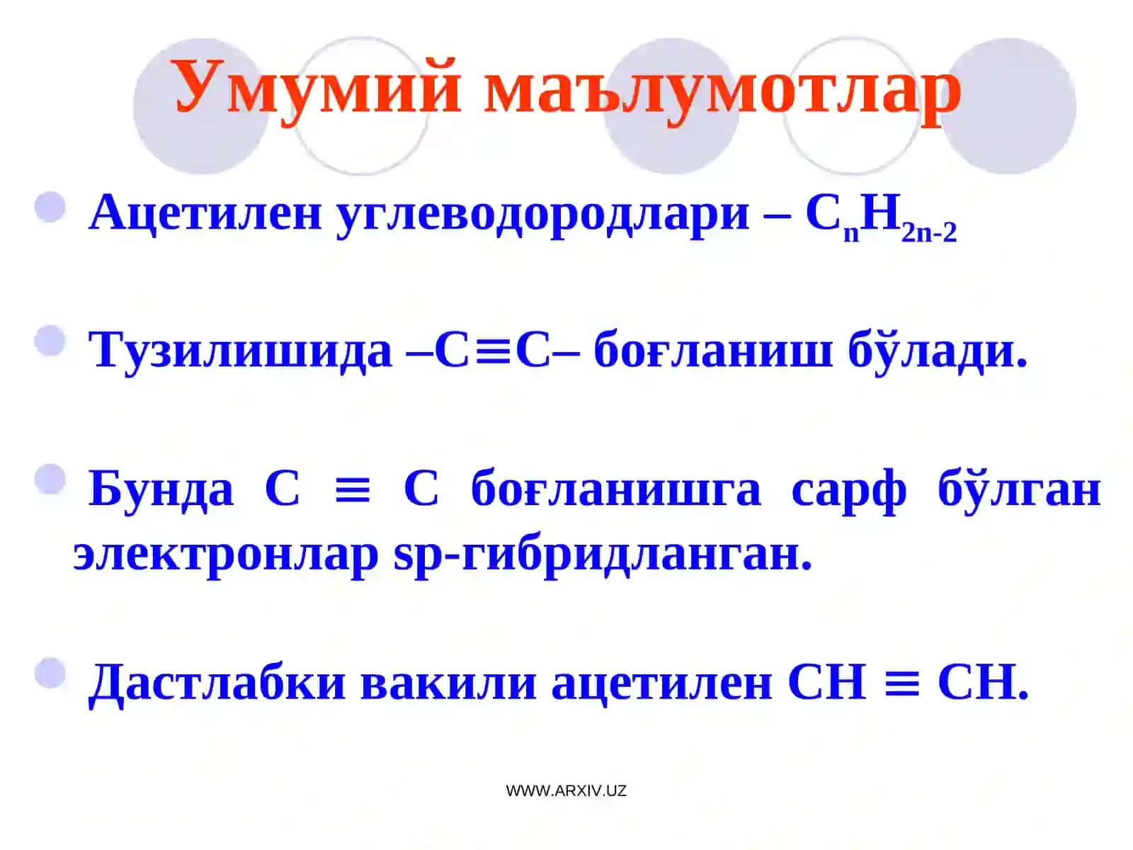 Ацетилен углеводородлари (Алкинлар) 3