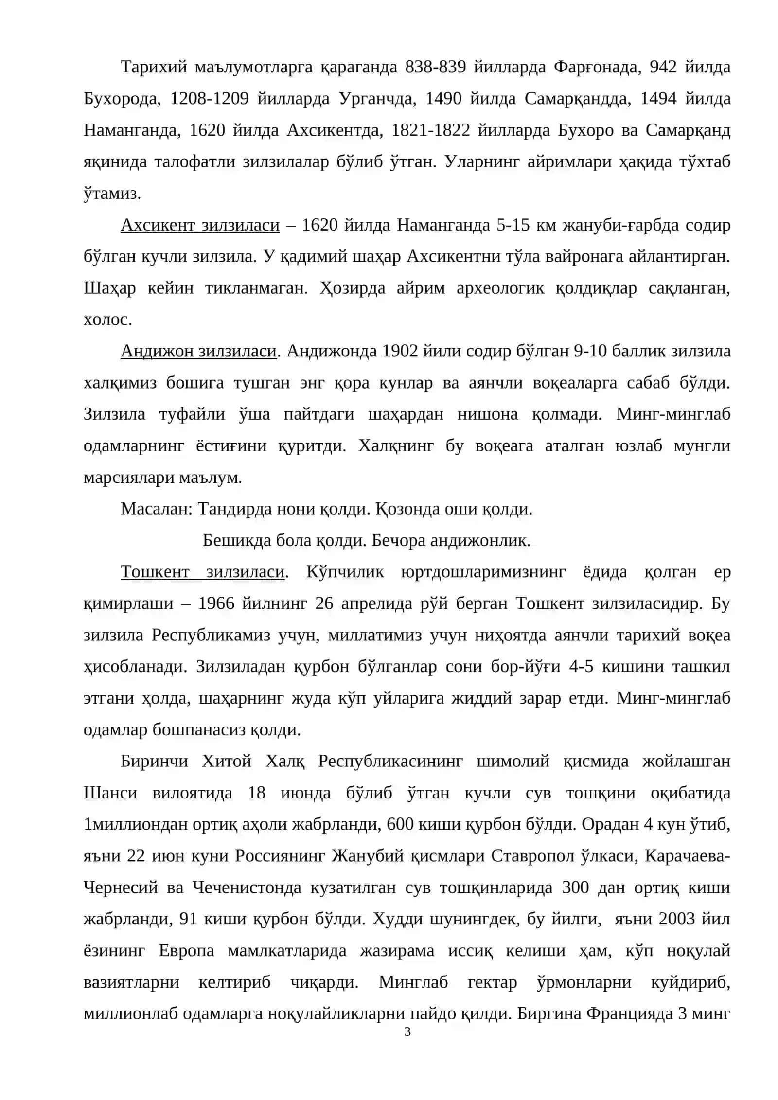 Фавқулодда вазиятда фуқаро ҳимояси фанининг асосий тушунчалари 3