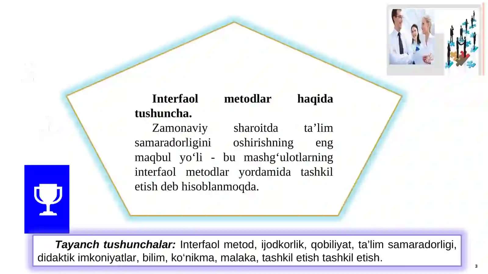 INTERFAOL METODLAR ASOSIDA IJODKORLIK KO’NIKMALARINI RIVOJLANTIRISH 3
