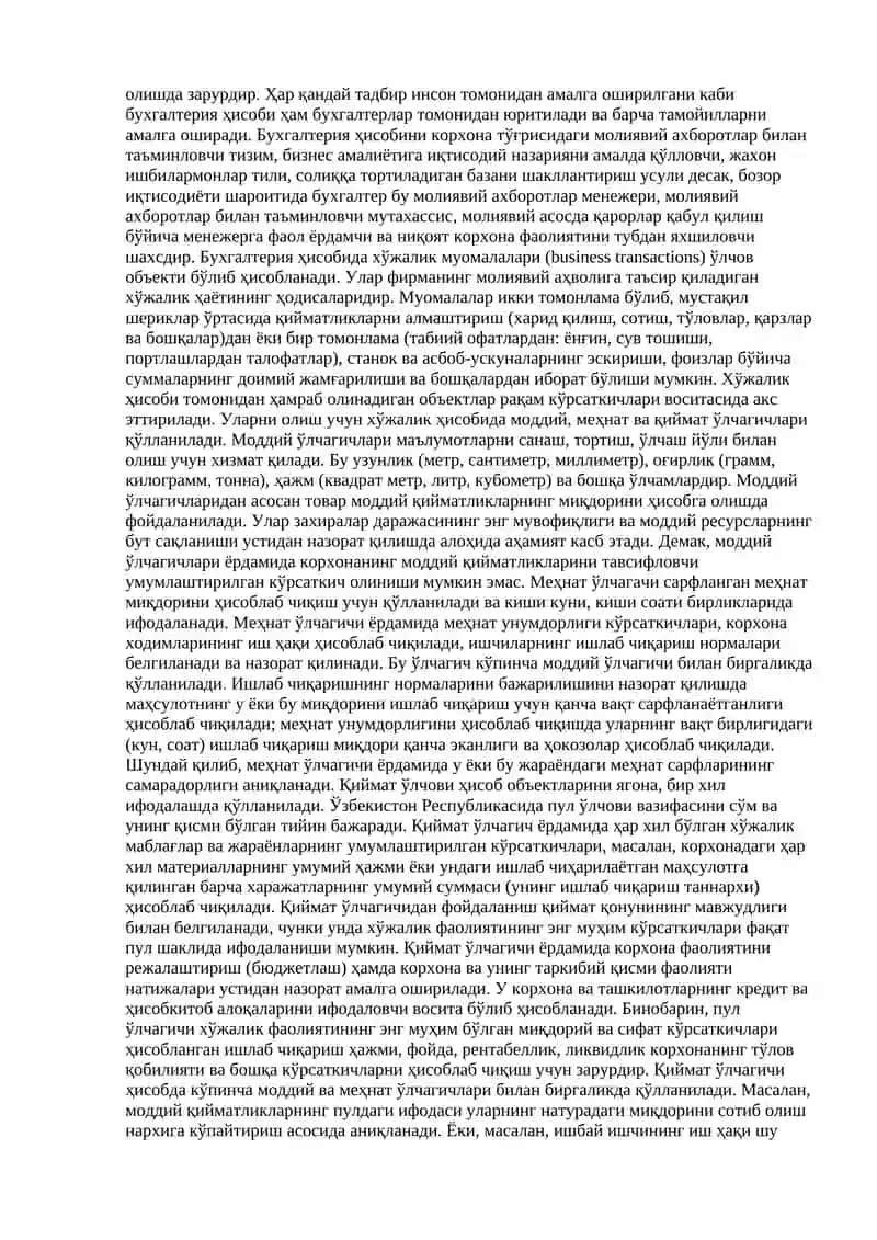 Бухгалтерия Ҳисоби Фани 3