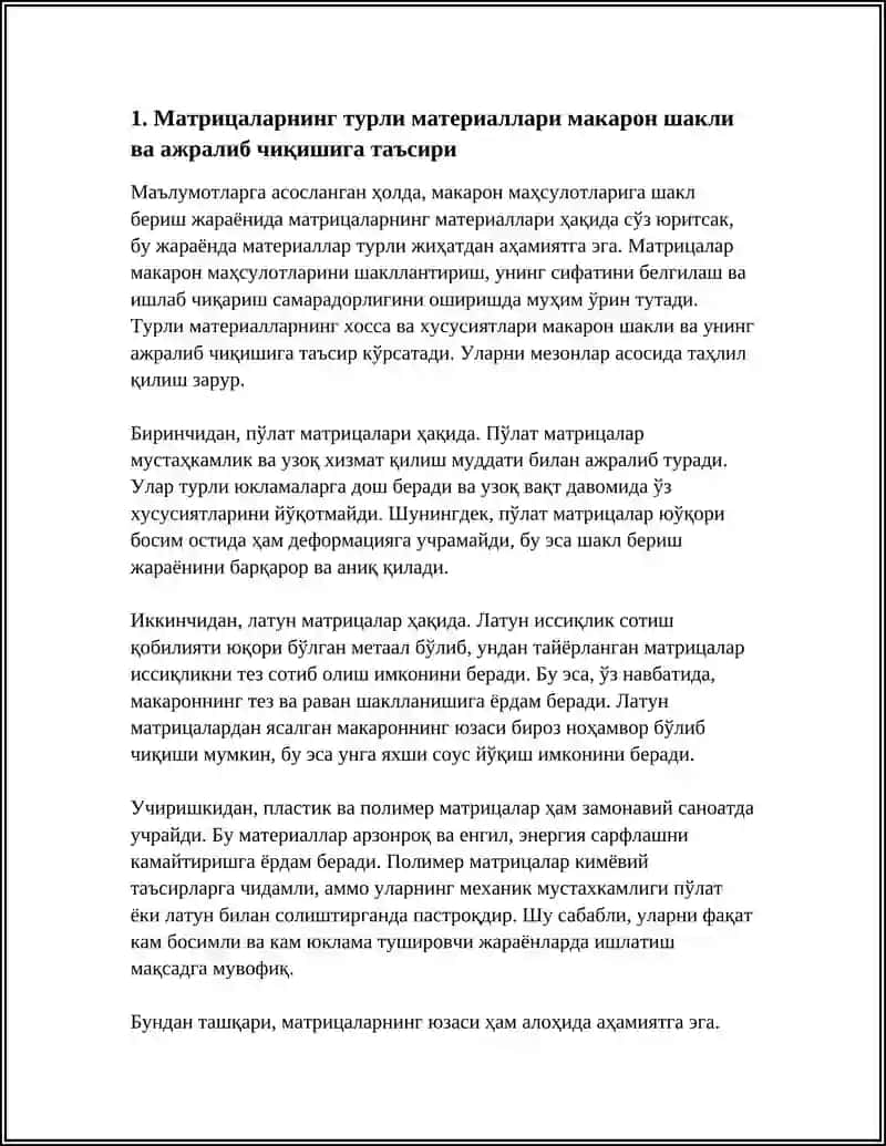 МАКАРОН МАХСУЛОТЛАРИГА ШАКЛ БЕРИШДА МАТРИСАЛАРНИНГ МАТЕРИАЛЛАРИНИНГ ТАСИРИ 3