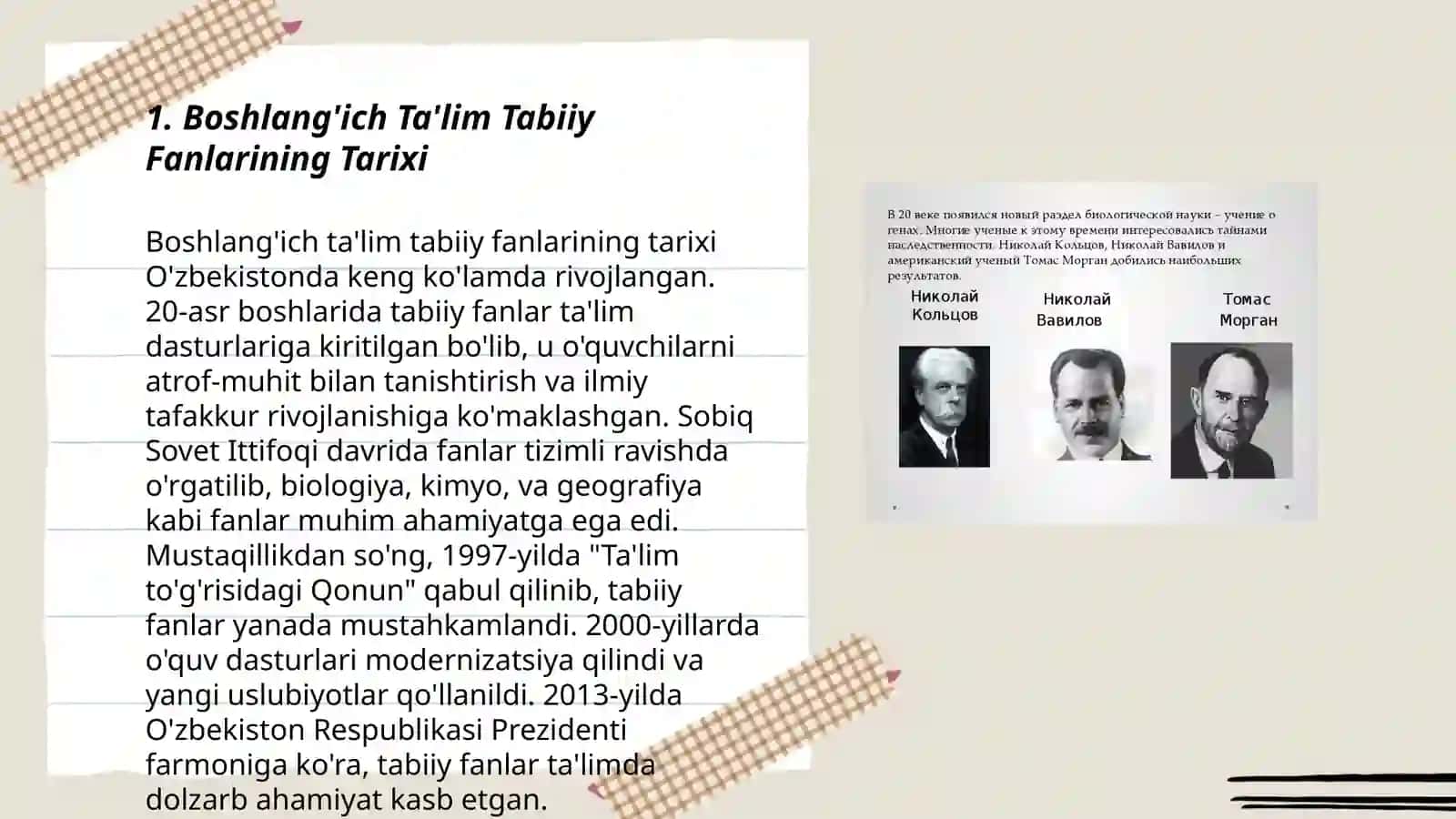 Boshlang'ich Ta'lim Tabiiy Fanlari ta'limotining shakllanishi va fanning rivojiga hissa qo'shgan olimlar 3