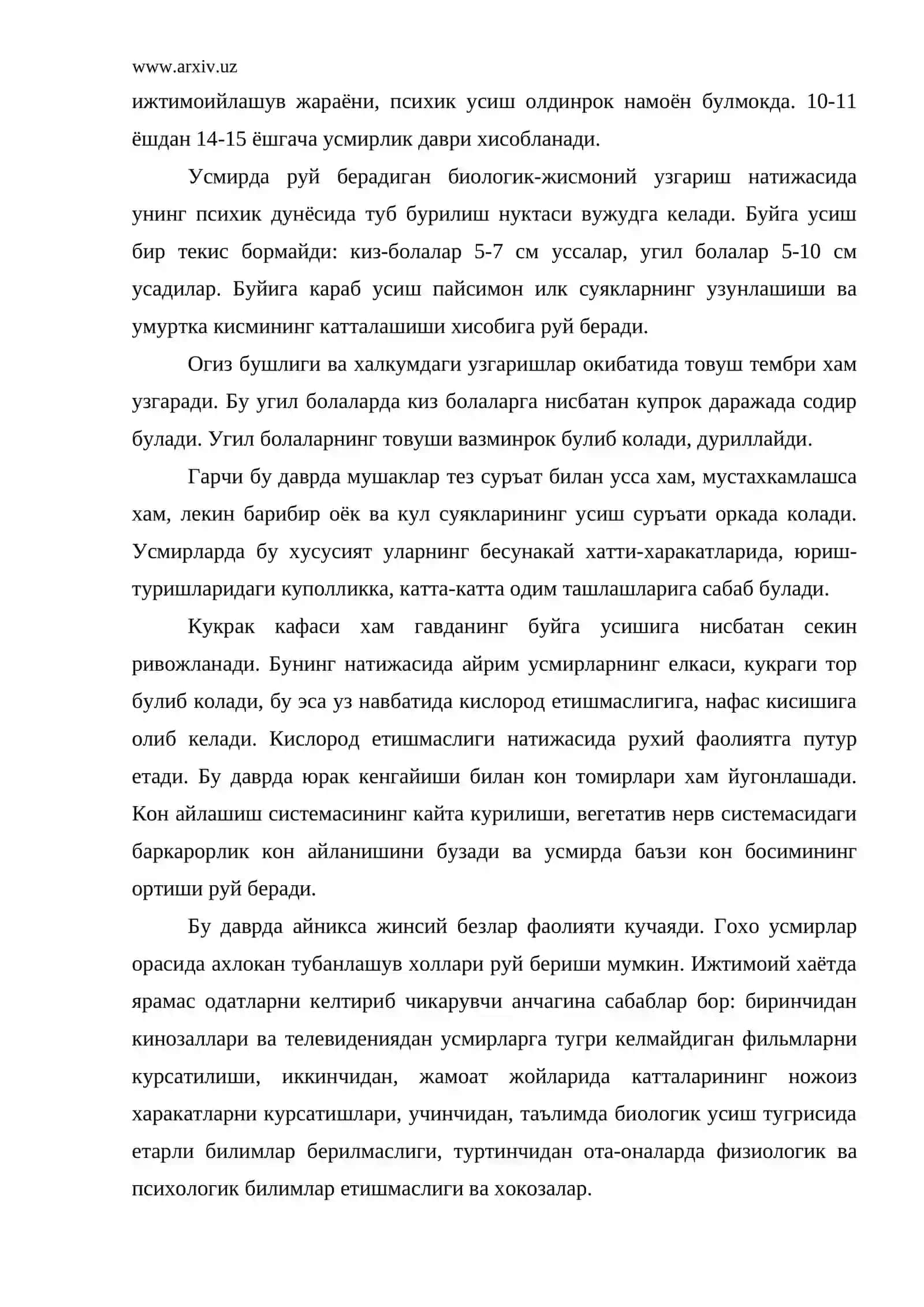 Усмирликдан катталикка 3