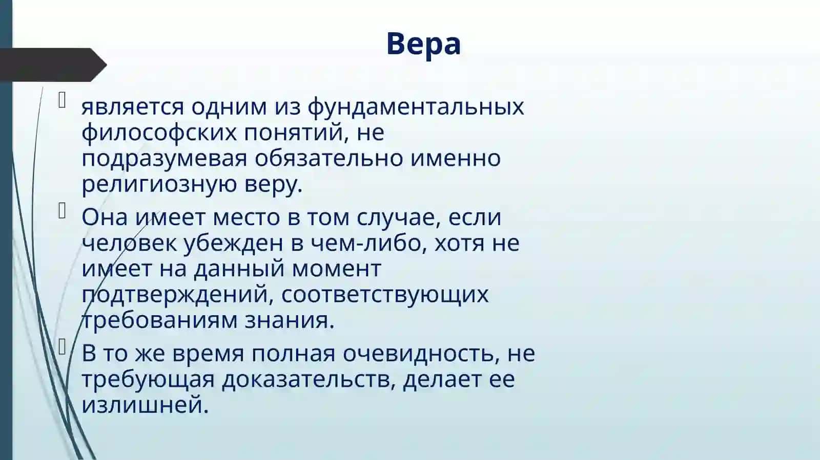 История религиозных организаций в Узбекистане 3