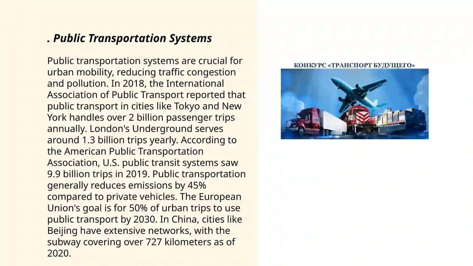 Public Transportation Systems 3