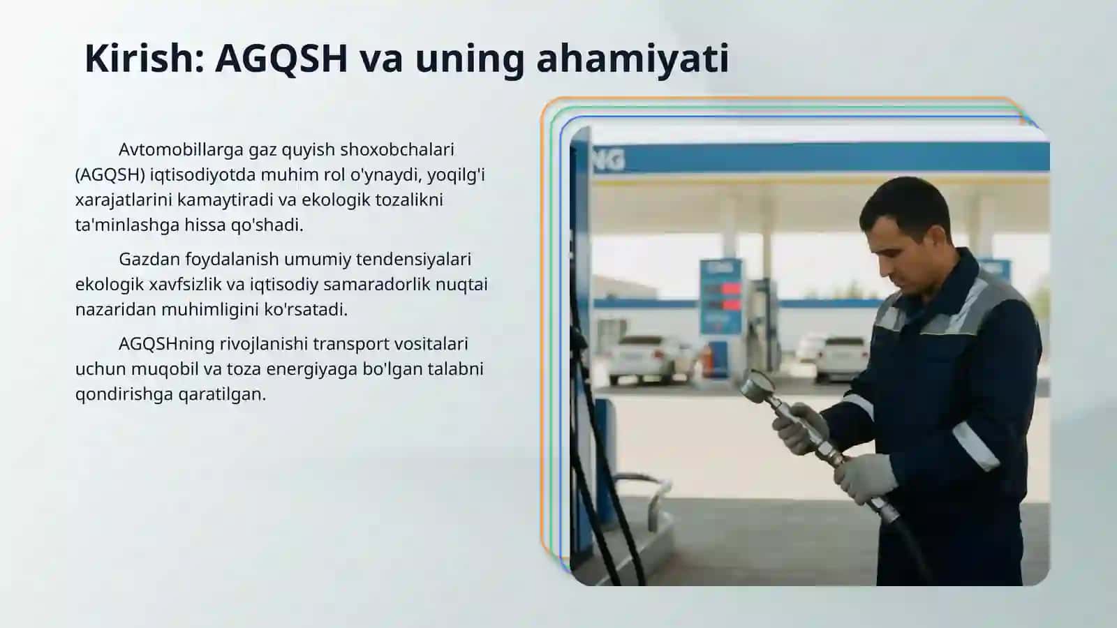 Автомобилларга газ қуйиш шохобчаларини (АГҚШ) 3