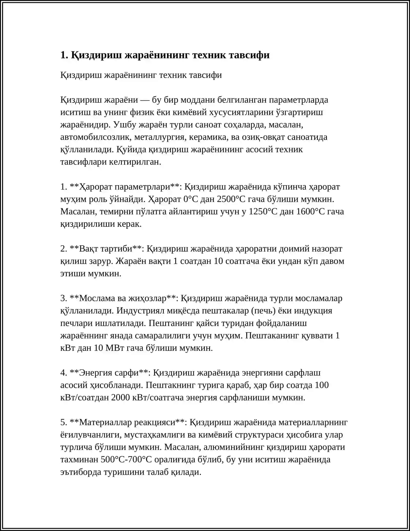 ЗАГОТОВКАНИ ҚИЗДИРИШНИНГ МАҚСАДИ 3