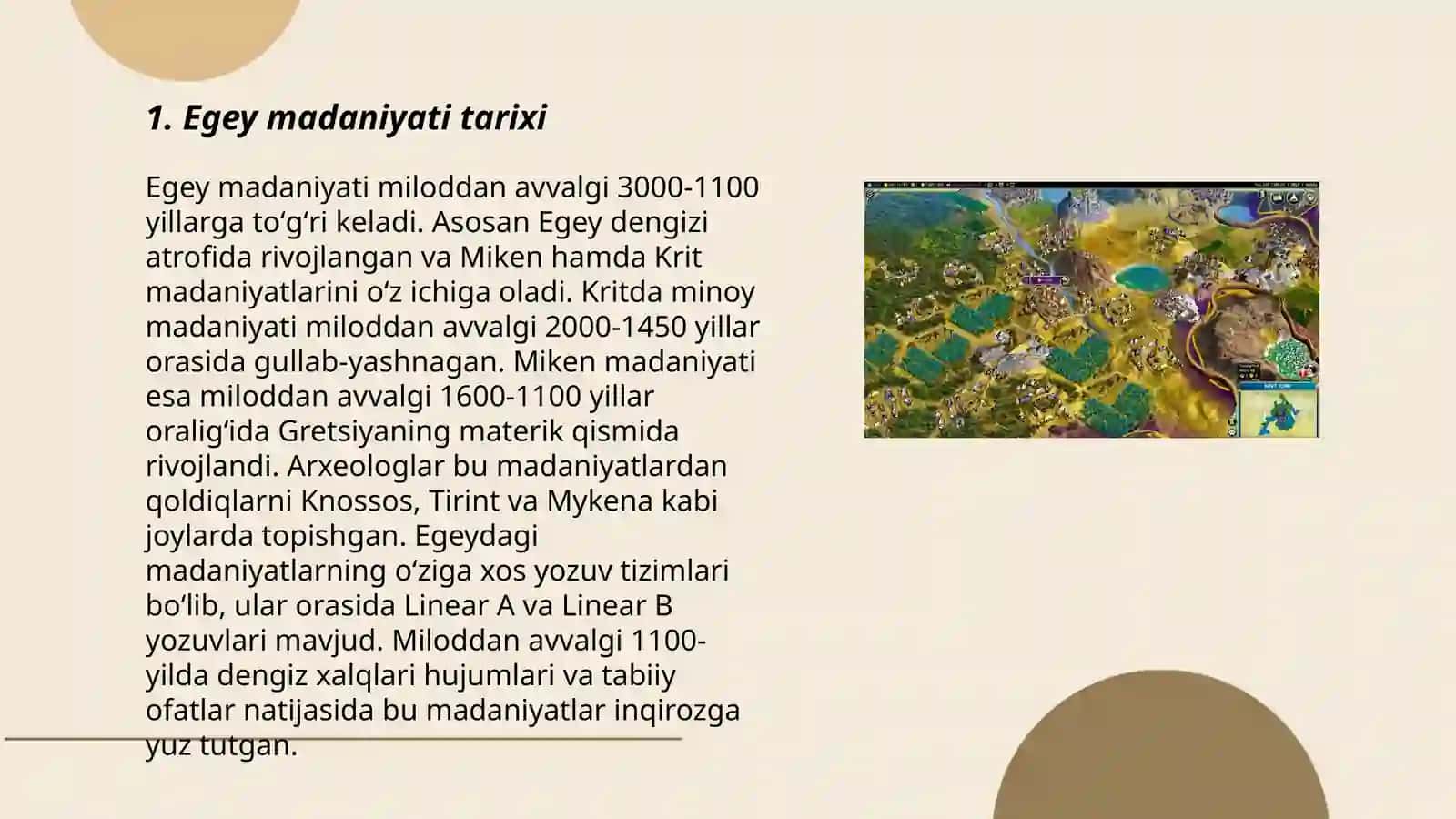 Egey madaniyati, Miken va Krit sivilizatsiyasi 3