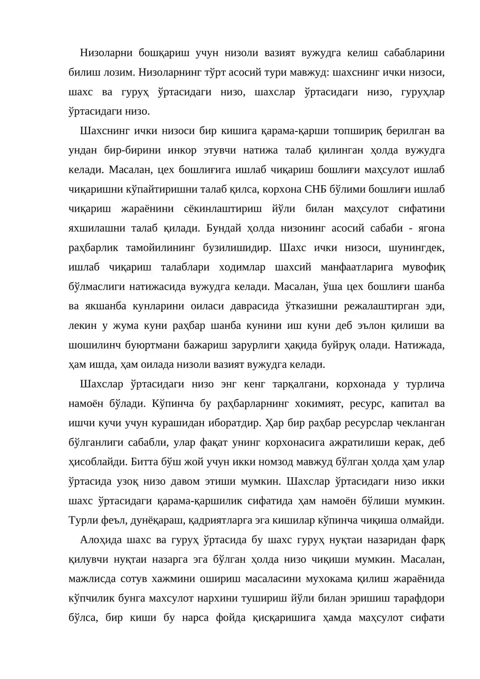 Низо ва стрессларни бошқариш 3