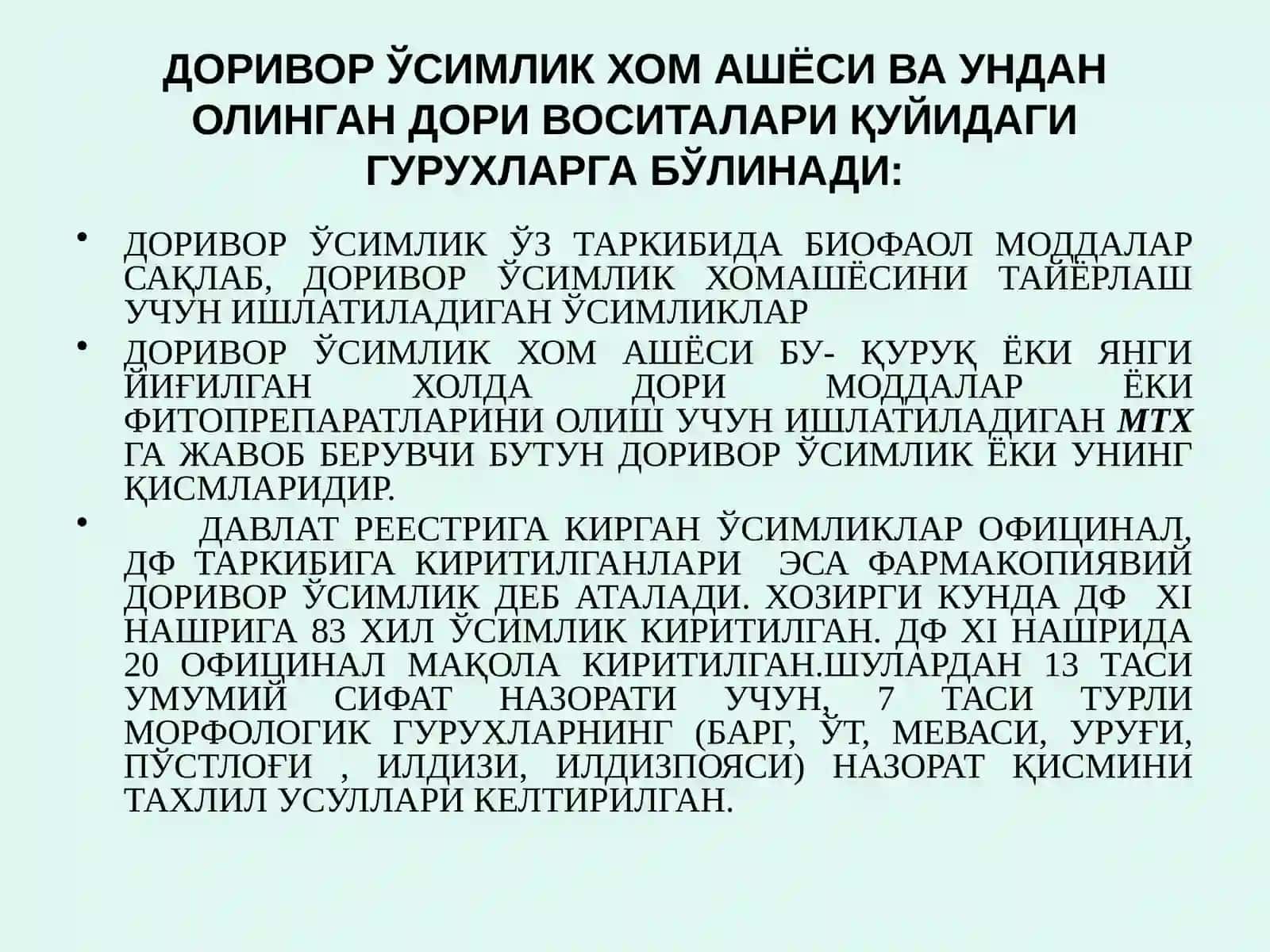 Доривор Ўсимликлар ва улар асосида олинган суммар фитопрепаратлар стандартизациясининг ўзига хос услубиятлари 3