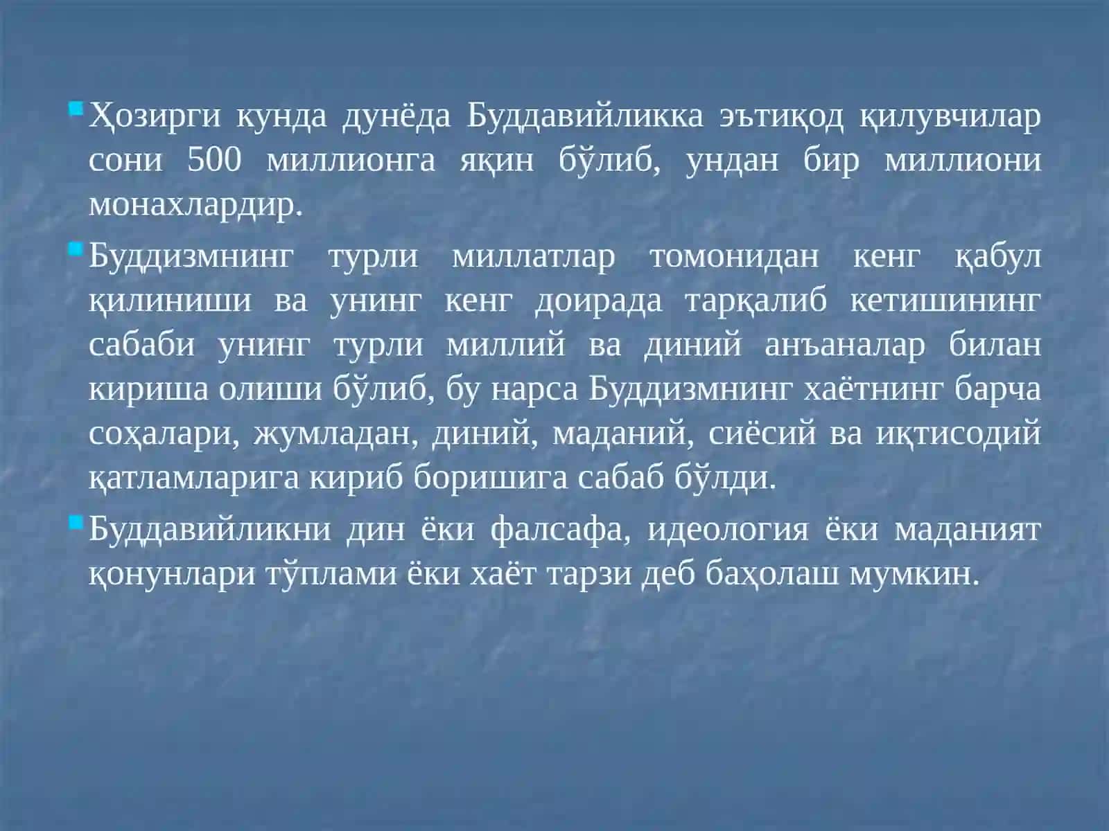 Жаҳон дини: Буддавийлик 3