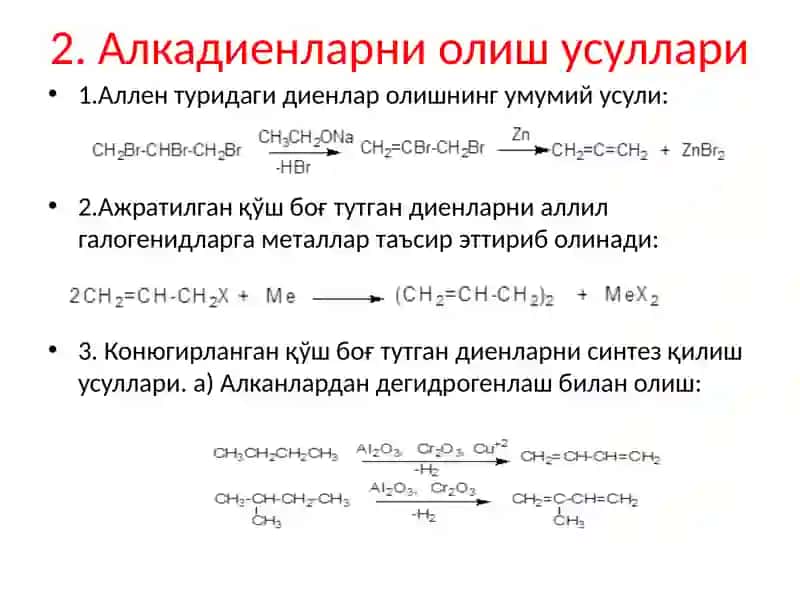 Алкадиенлар. Ароматик углеводородлар 3