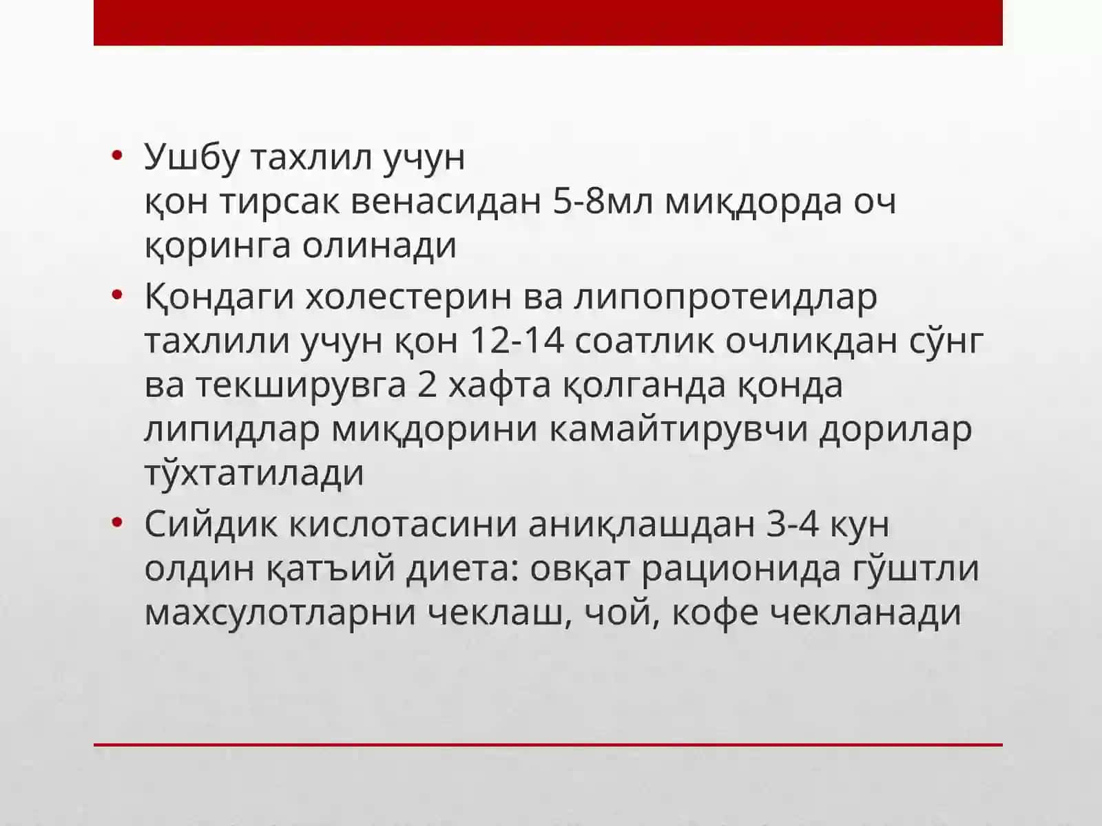 Қон биохимик тахлили - qon biokimyoviy tahlili 3