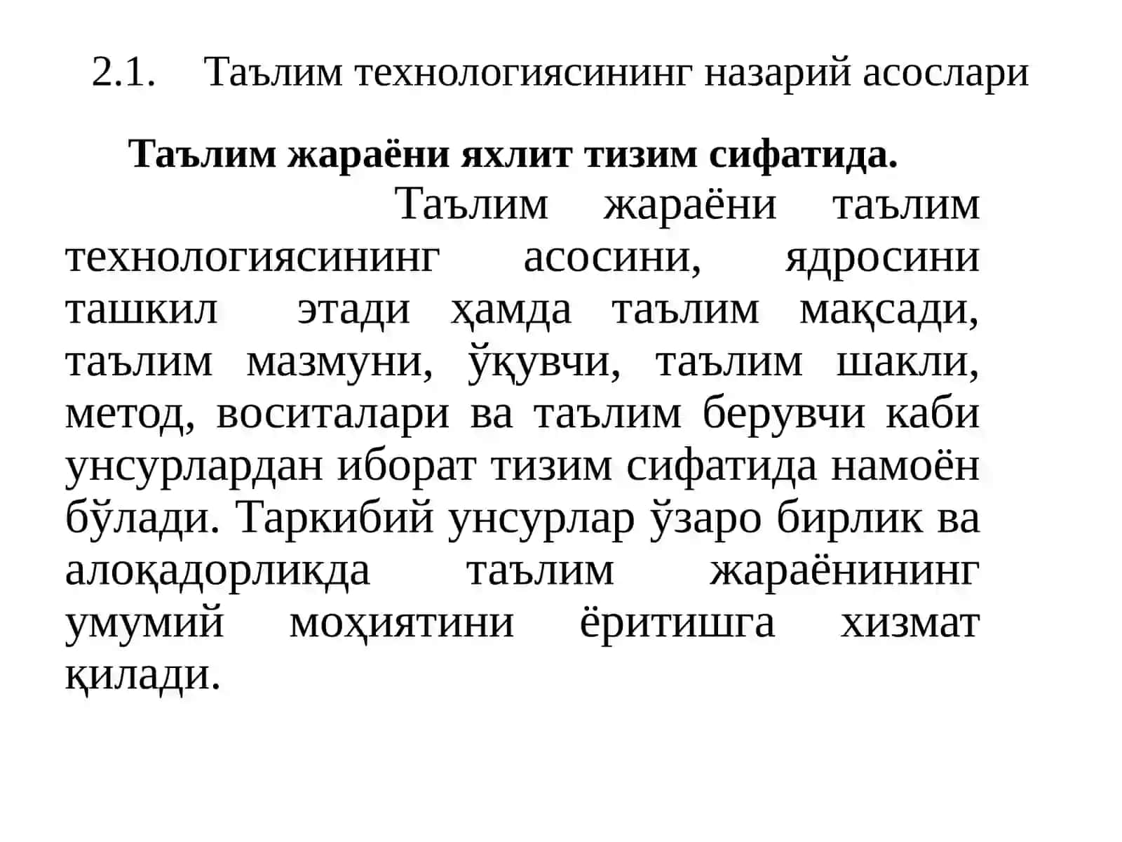 Бошланғич таълимда таълим технологиясининг назарий асослари 3
