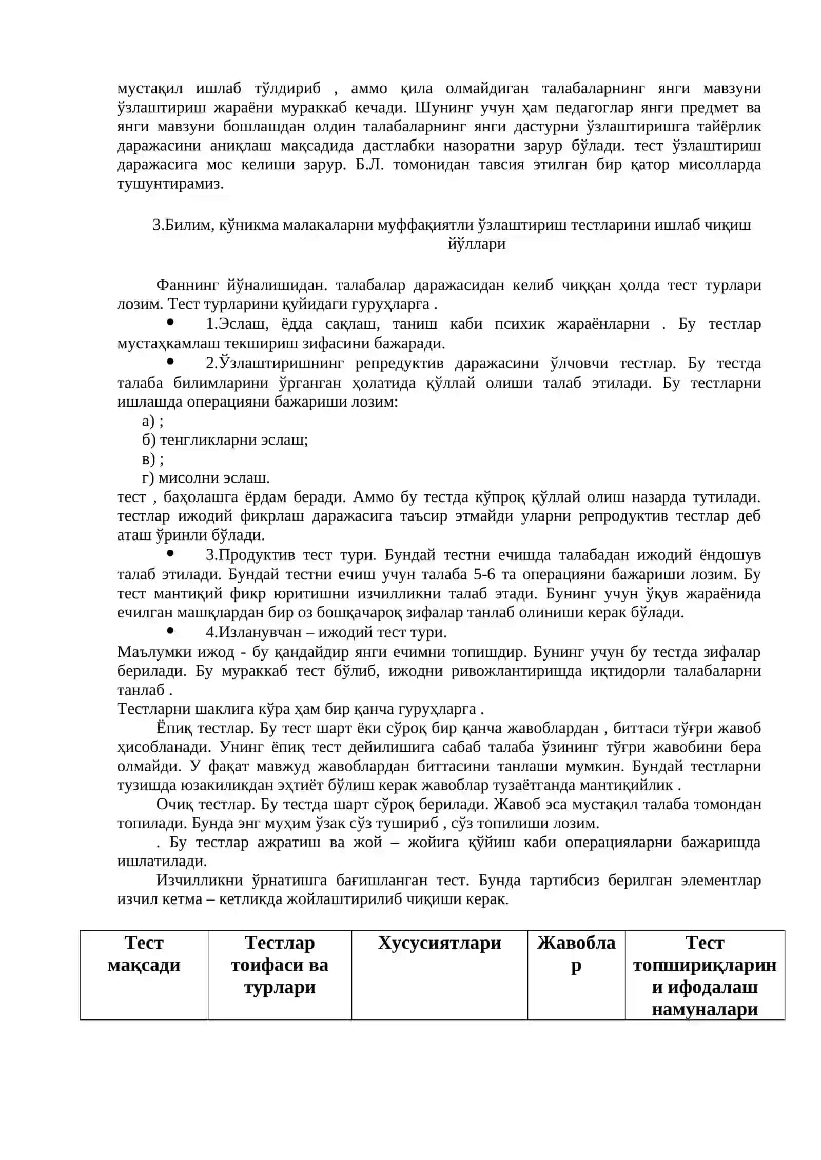 МАХСУС ФАНЛАРНИ ЎҚИТИШ НАТИЖАЛАРИ НАЗОРАТИ 3