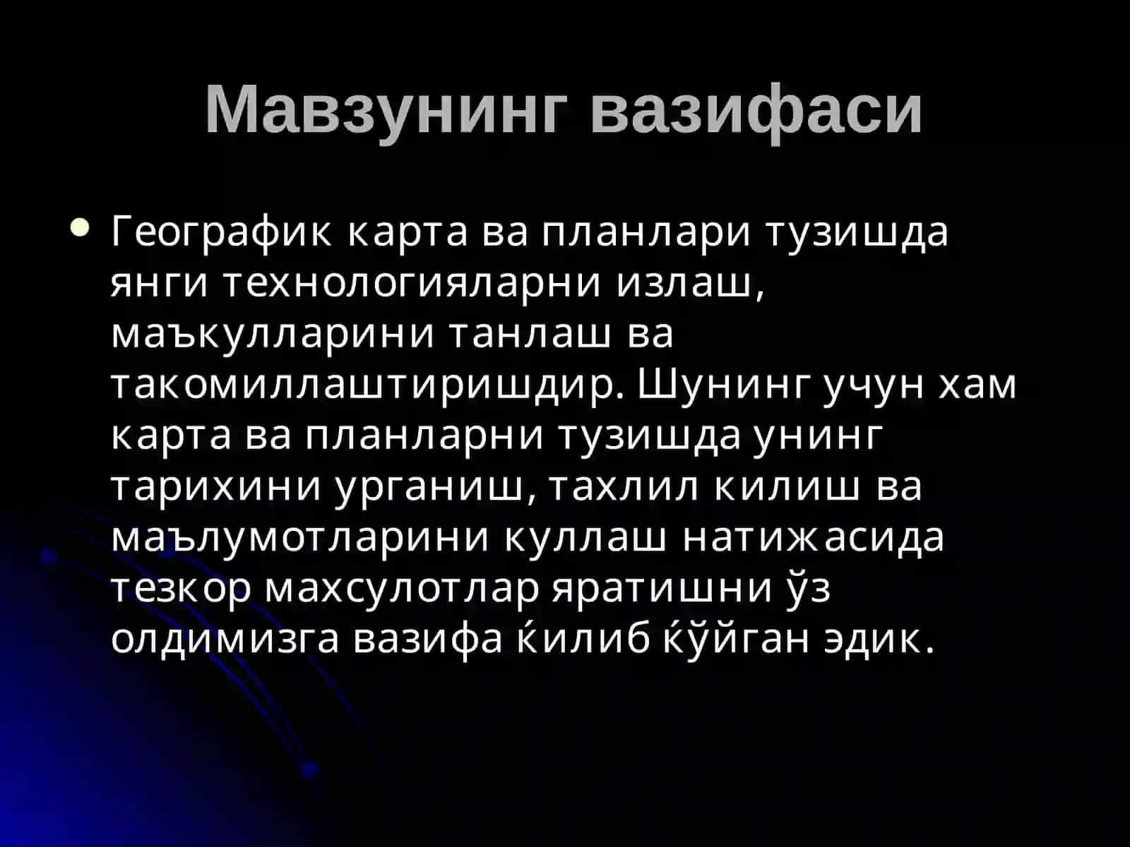 Космик суратлар ёрдамида карта ва планлар тузиш 3