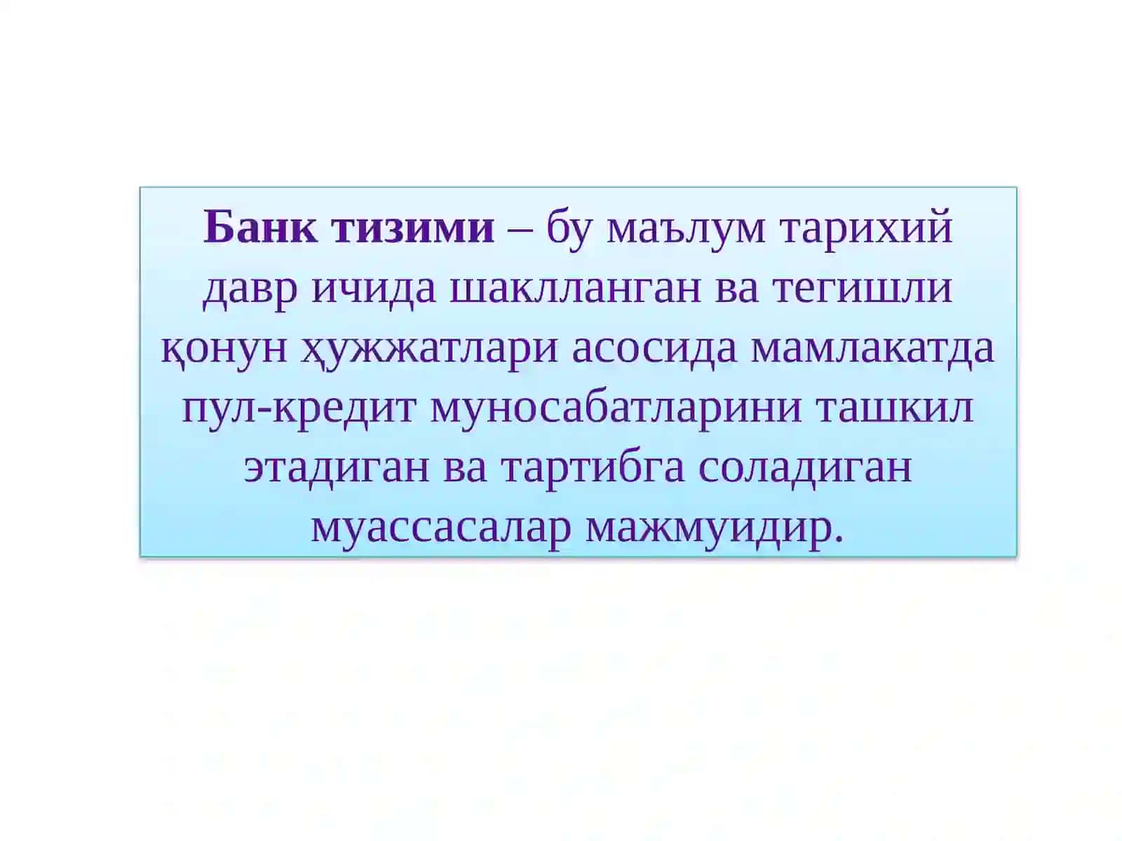 Ўзбекистон Республикаси банк тизими ва унинг таркиби 3