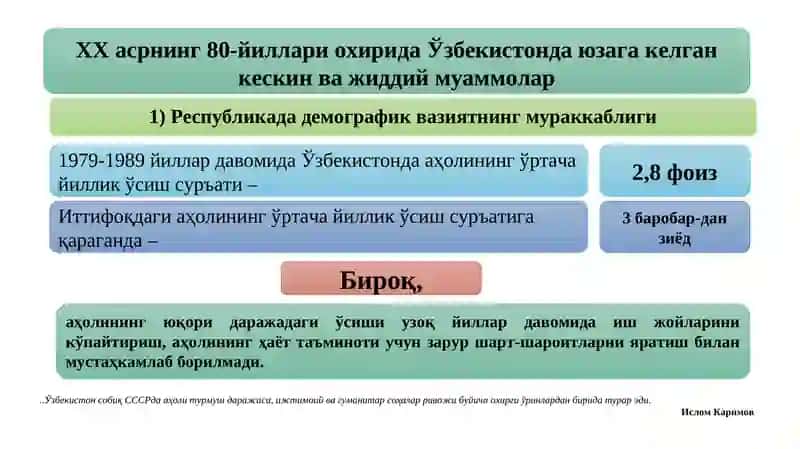 Mustaqillikka erishish arafasida O‘zbekistondagi ijtimoiy-siyosiy jarayonlari 3