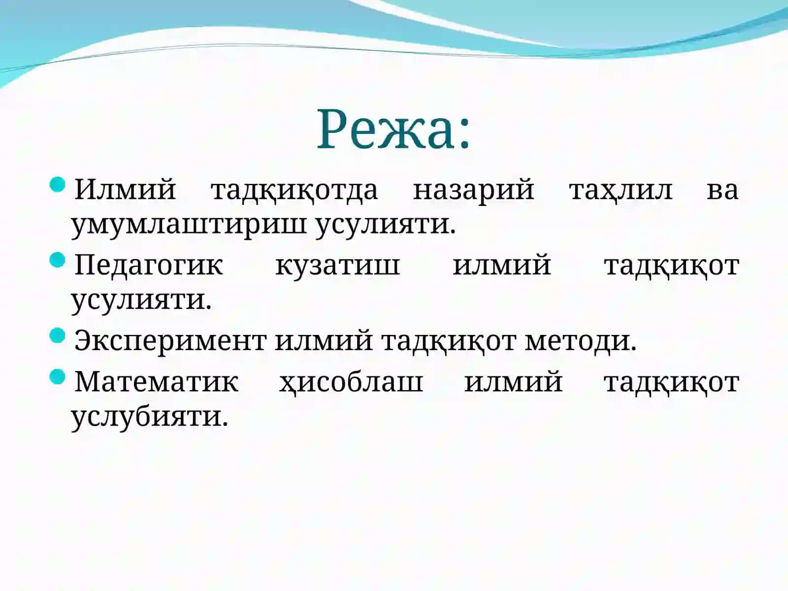 ЖИСМОНИЙ ТАРБИЯ НАЗАРИЯСИ БЎЙИЧА ОЛИБ БОРИЛАЁТГАН ТАДҚИҚОТ УСЛУБИЁТЛАРИ 3