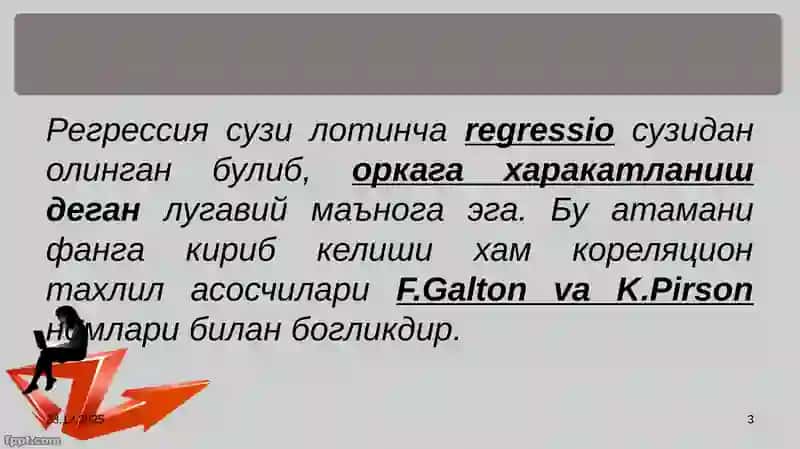 Регрессион тахлилнинг назарий асослари 3