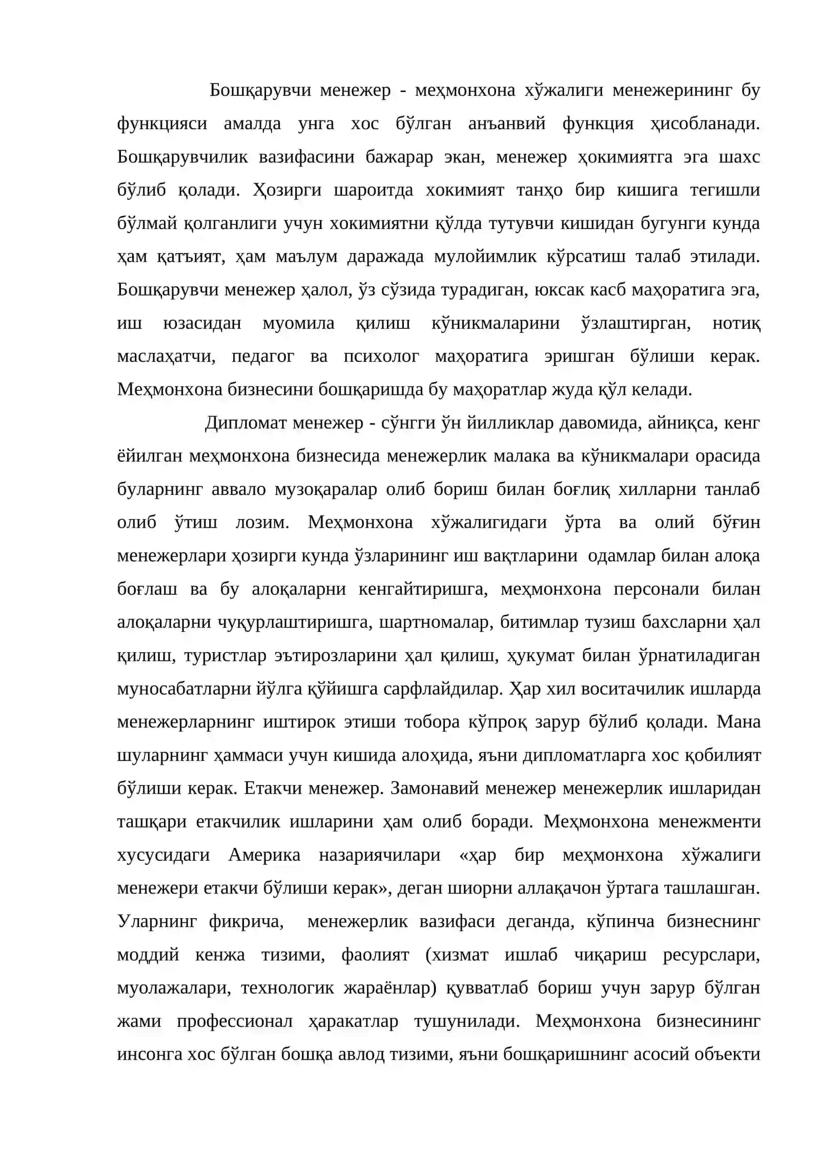 Туризмда меҳмонхона хўжалигини бошқариш асослари 3