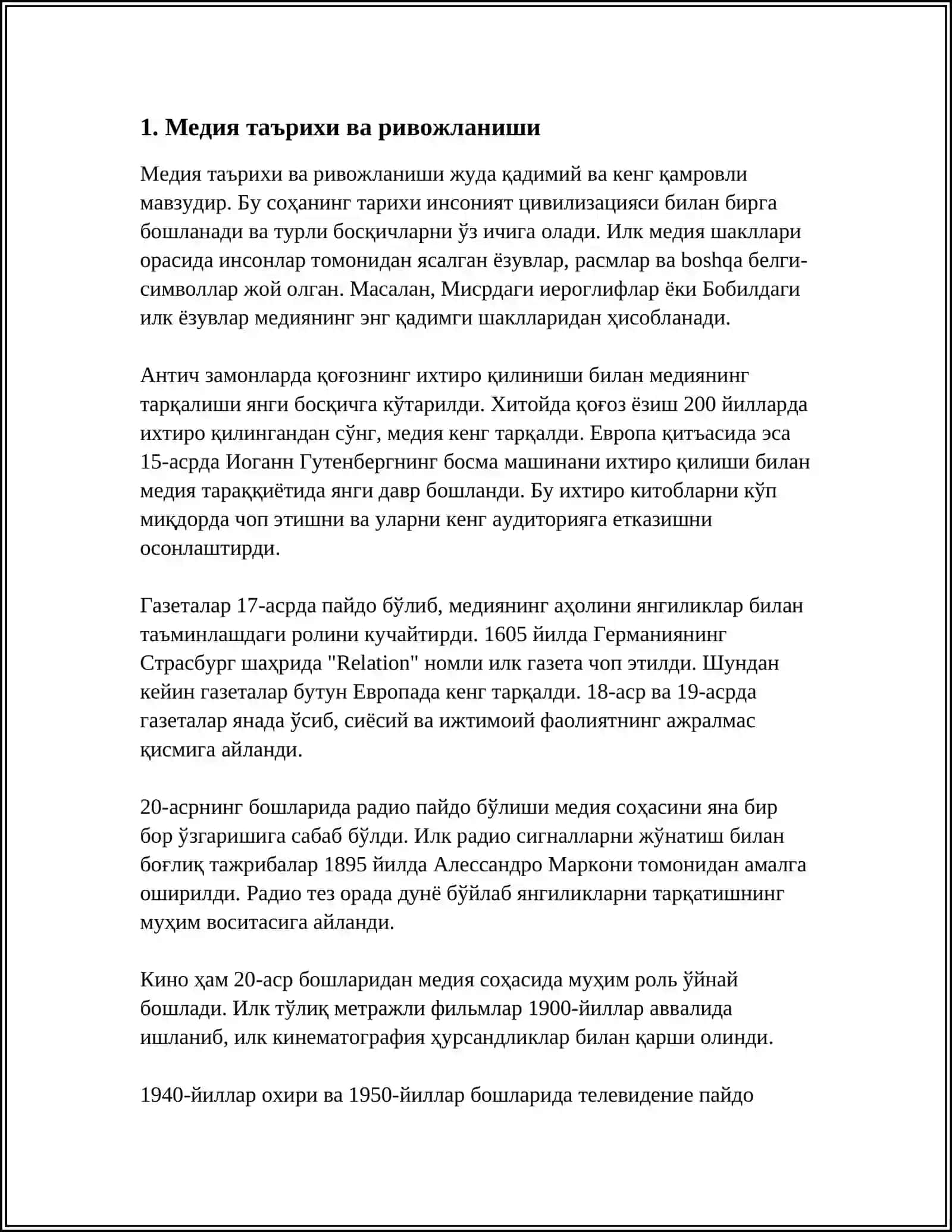 Медиа таърихи ва ривожланиши 3