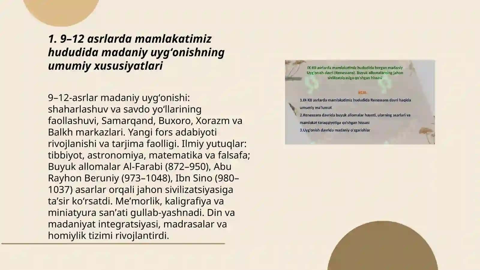 9-12 asrlarda mamlakatimiz hududida roʻy bergan madaniy uygʻonish. (Renessans).Buyuk allomalarning jahon sivilizatsiyasiga qoʻshgan hissasi 3
