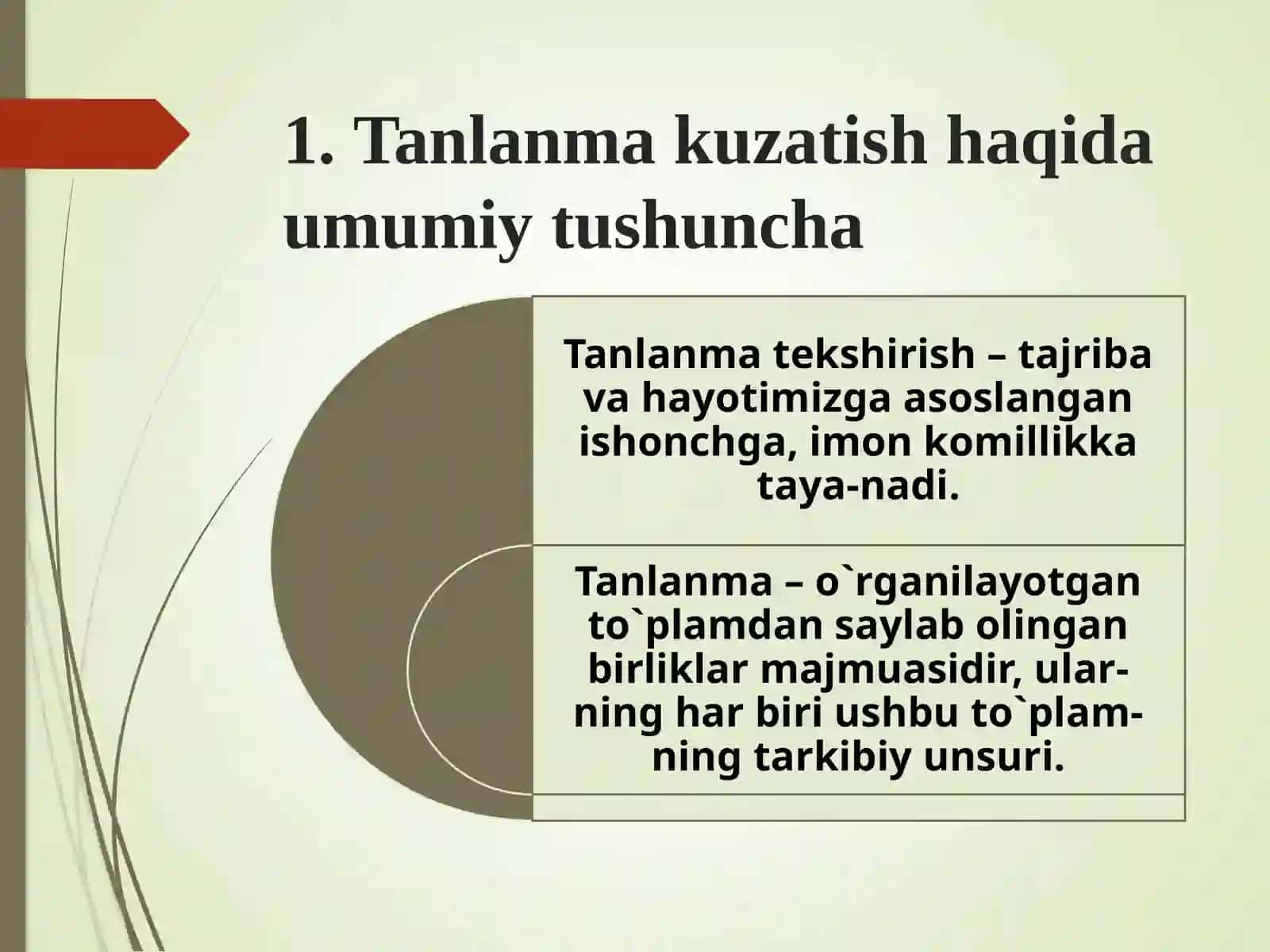 Statistik mezonlartan lamalar, to'plamlarni tanlash mezonlari 3