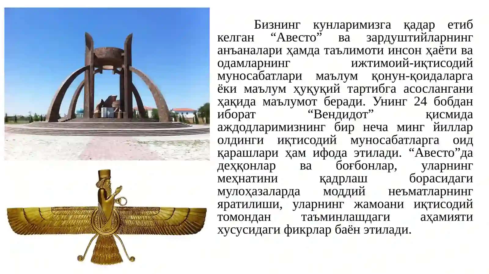 Ўзбекистон мустақиллигининг дастлабки йилларда иқтисодий ислоҳотлар стратегияси. Мамлакатимизда демократик ислоҳотларни янада чуқурлаштириш ва фуқоролик жамиятини ривожлантириш шароитида бозор ислоҳотлари ва иқтисодиётни либ 3