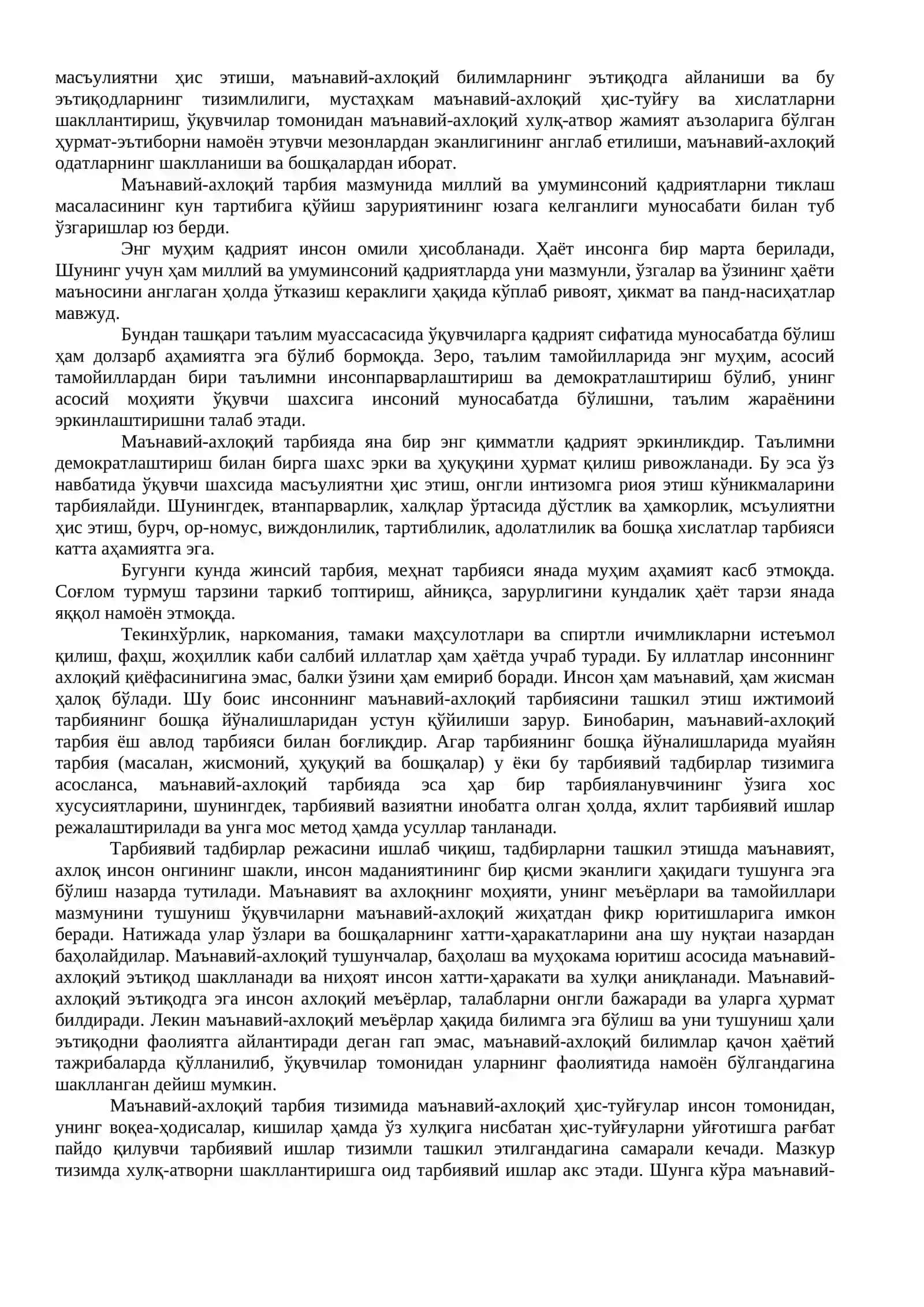 Маънавий-ахлоқий тарбия 3
