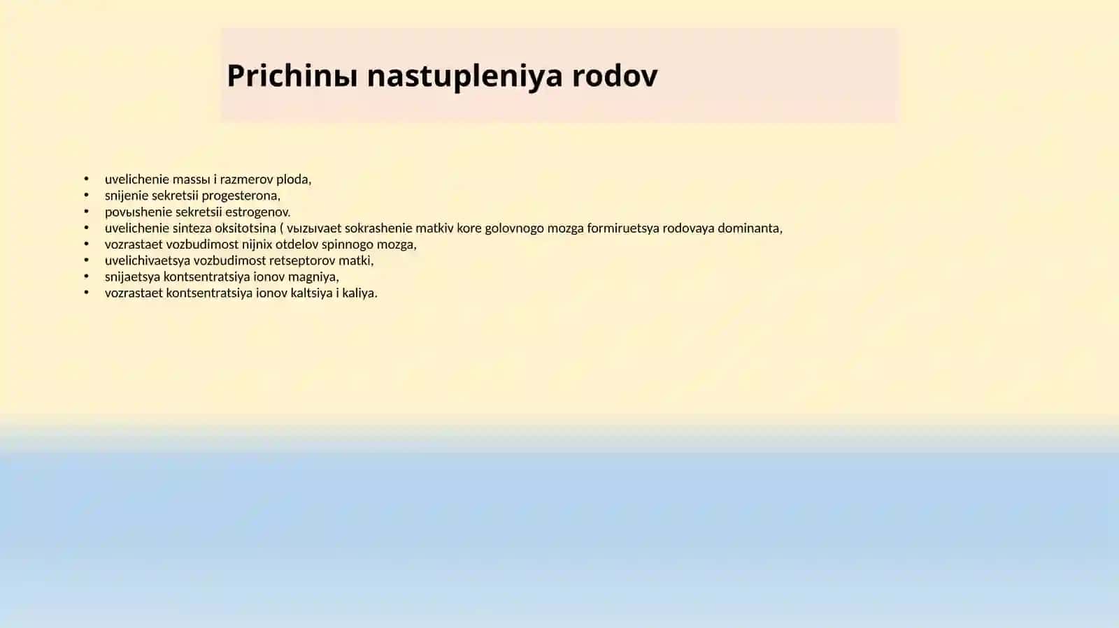 Fiziologik tug'ruqni boshqarish va yordam ko'rsatish (1-qism) 3