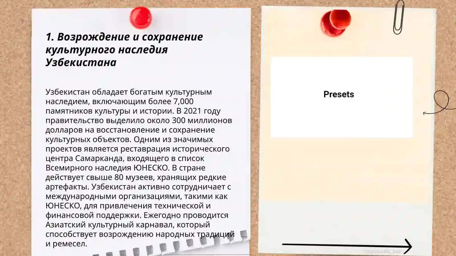 Духовно-культурные преобразования в новом Узбекистане 3