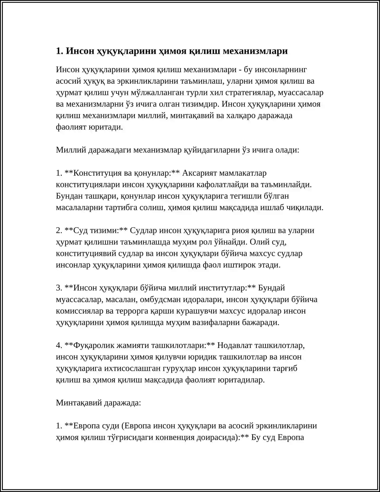 Инсон ҳуқуқларини ҳимоя қилиш механизмлари 3