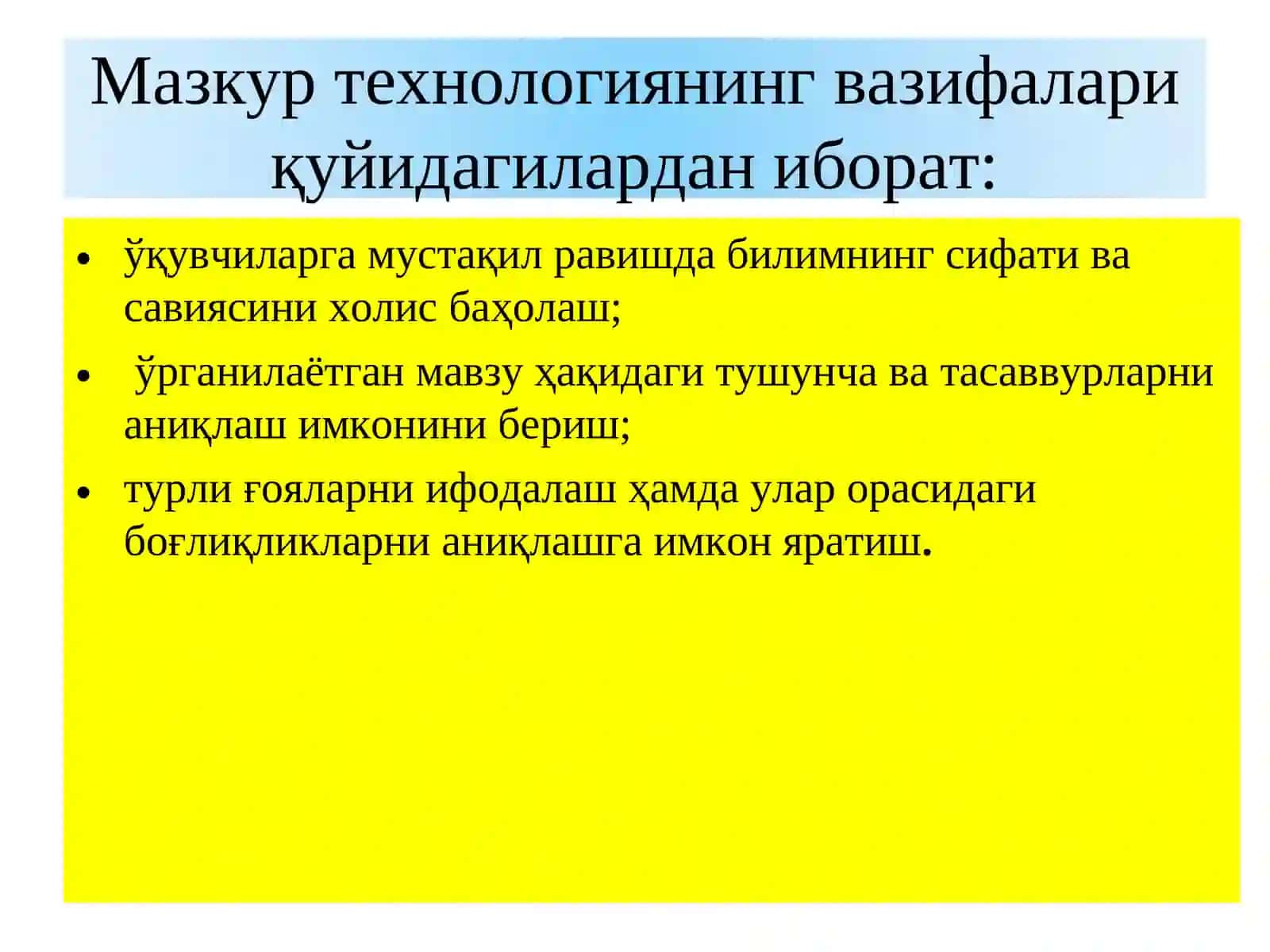 Биология дарсларида скарабей технологияси асосида дарс ўтиш 3