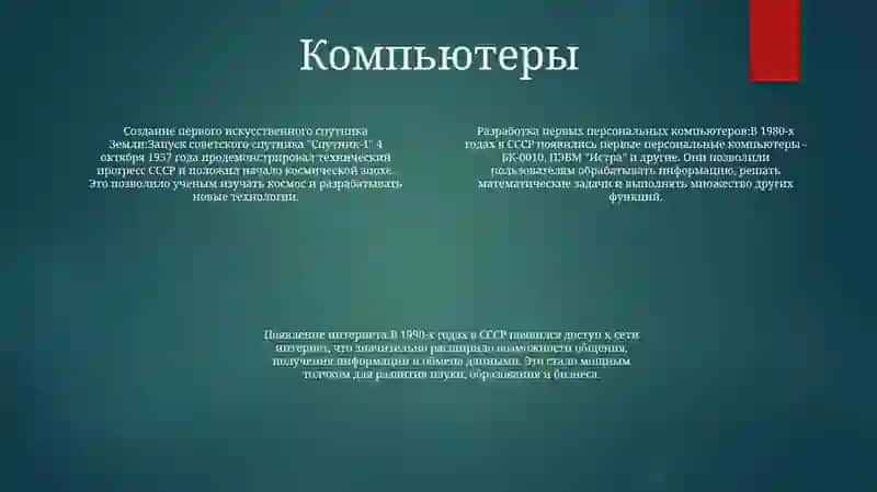 Антибиотики 3