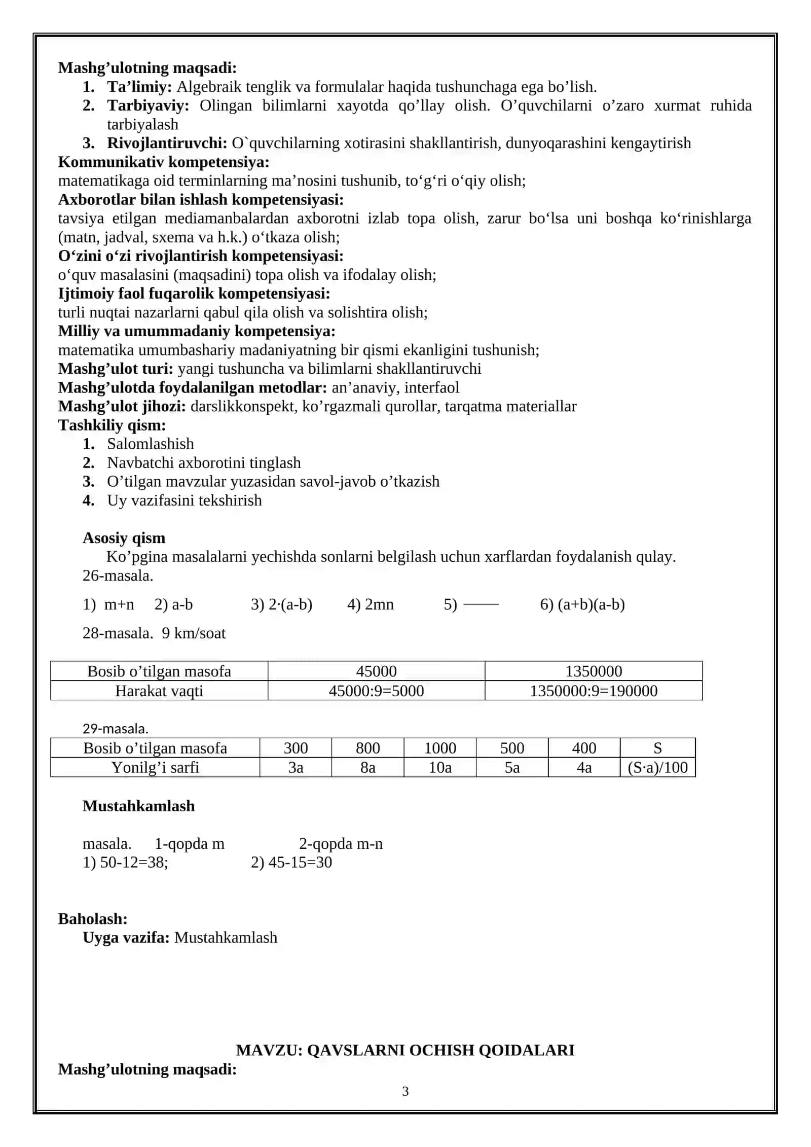 Yosh matematik to'garak konspekti 3