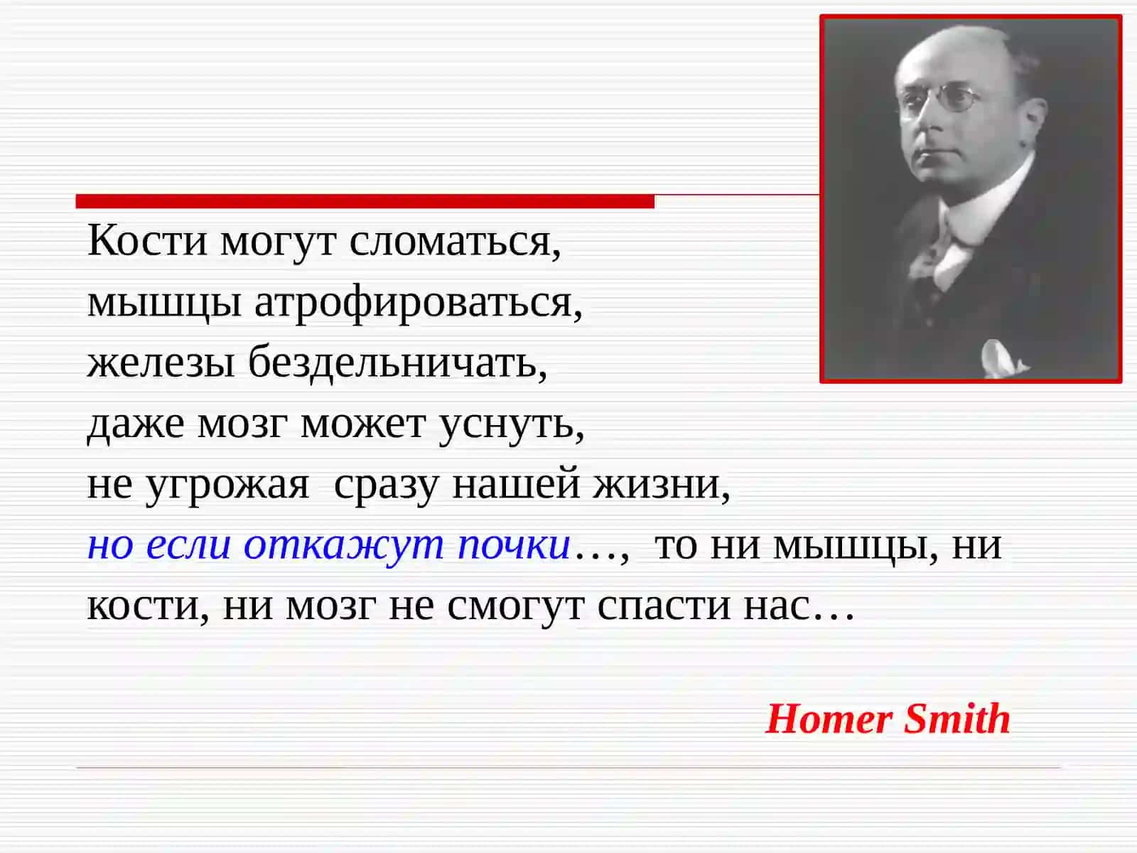 БОЛАЛАРДАГЛОМЕРУЛОНЕФРИТЛАР GLOMERULONEPHRITISAT CHILDREN 3