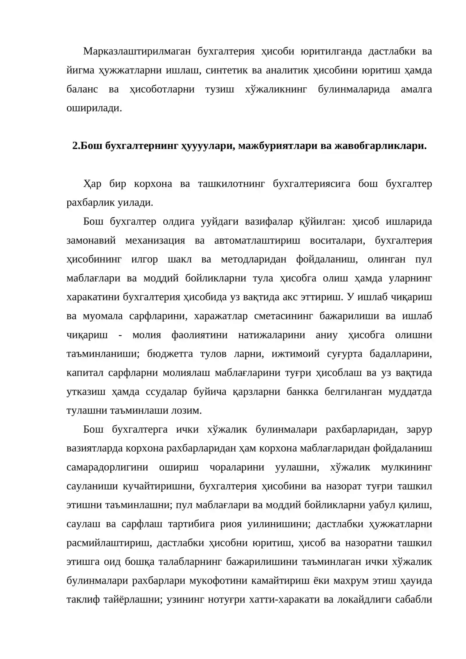 Бухгалтерия ҳисобининг ташкил этиш 3