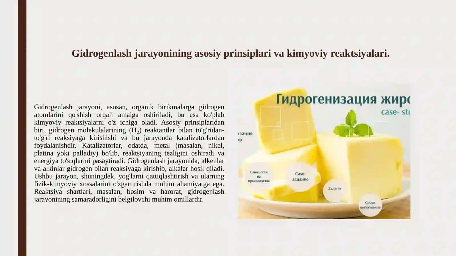 Yog'larni gidrogenlash uskunalari 3