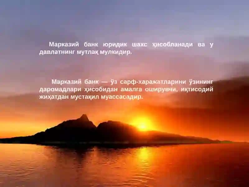 Марказий банкларнинг ҳалqаро фаолияти 3