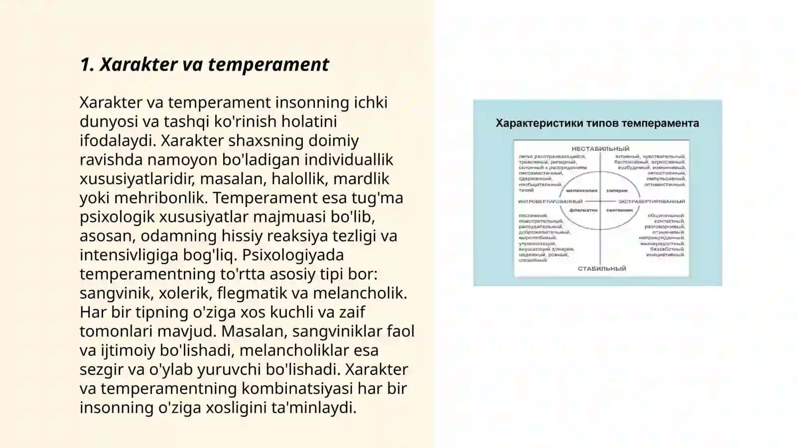 Temperament 3