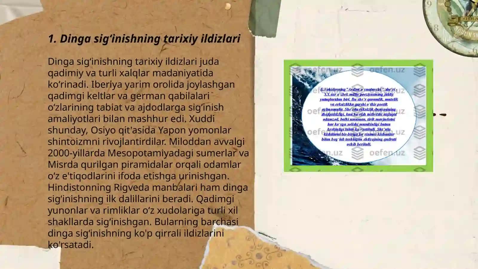 Dinga sigʻinishning tarixiy ildizlari 3