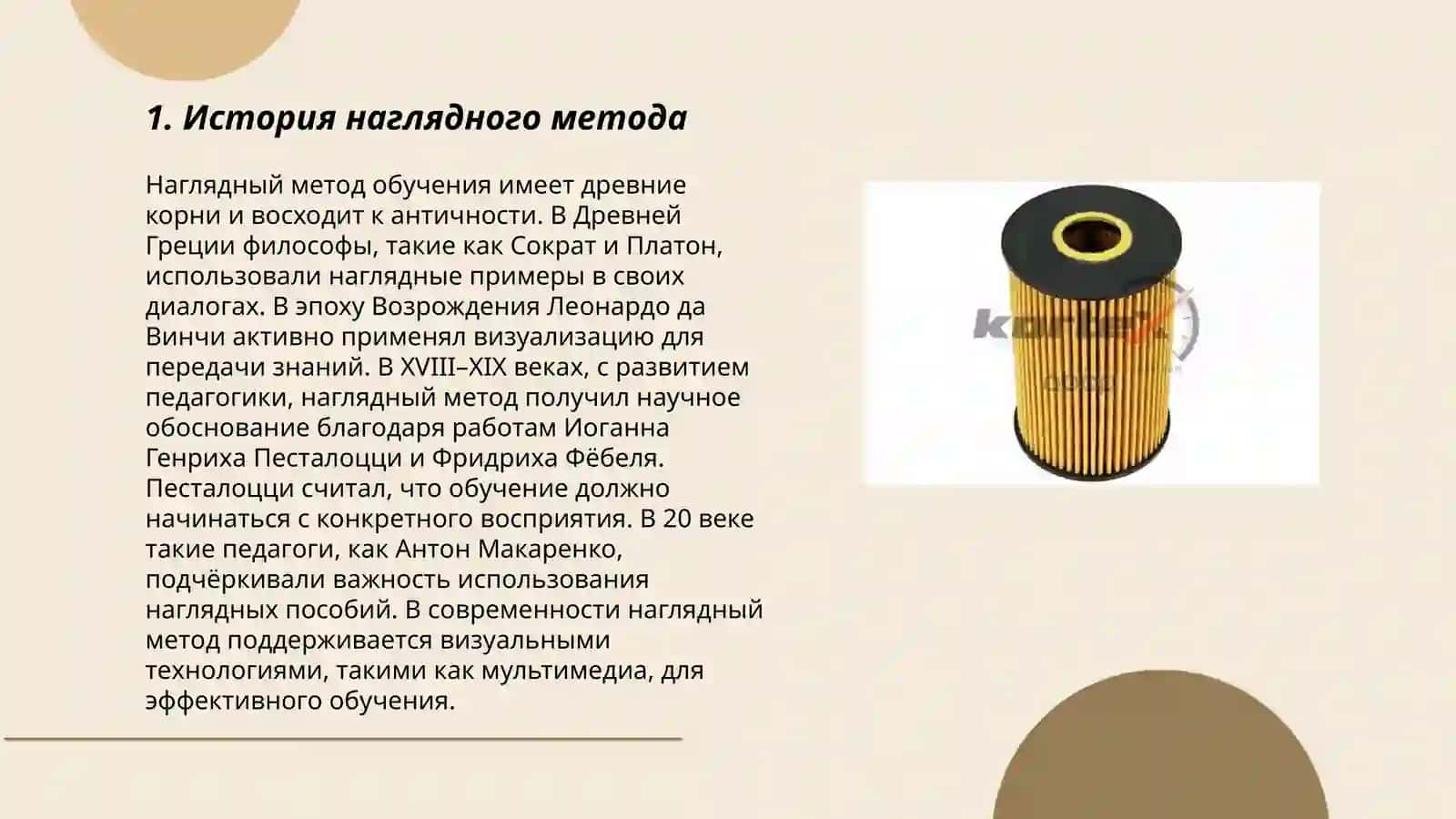 Ko'rgazmali metod 3