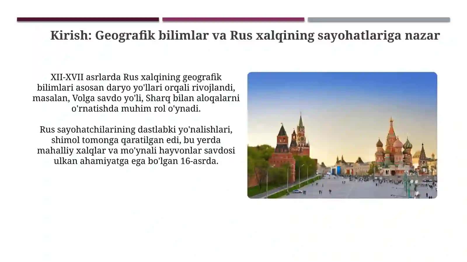 Rus xalqlarining geografik bilimlarining rivojlanishi va sayohlari(Xll-XVll asrlar) 3
