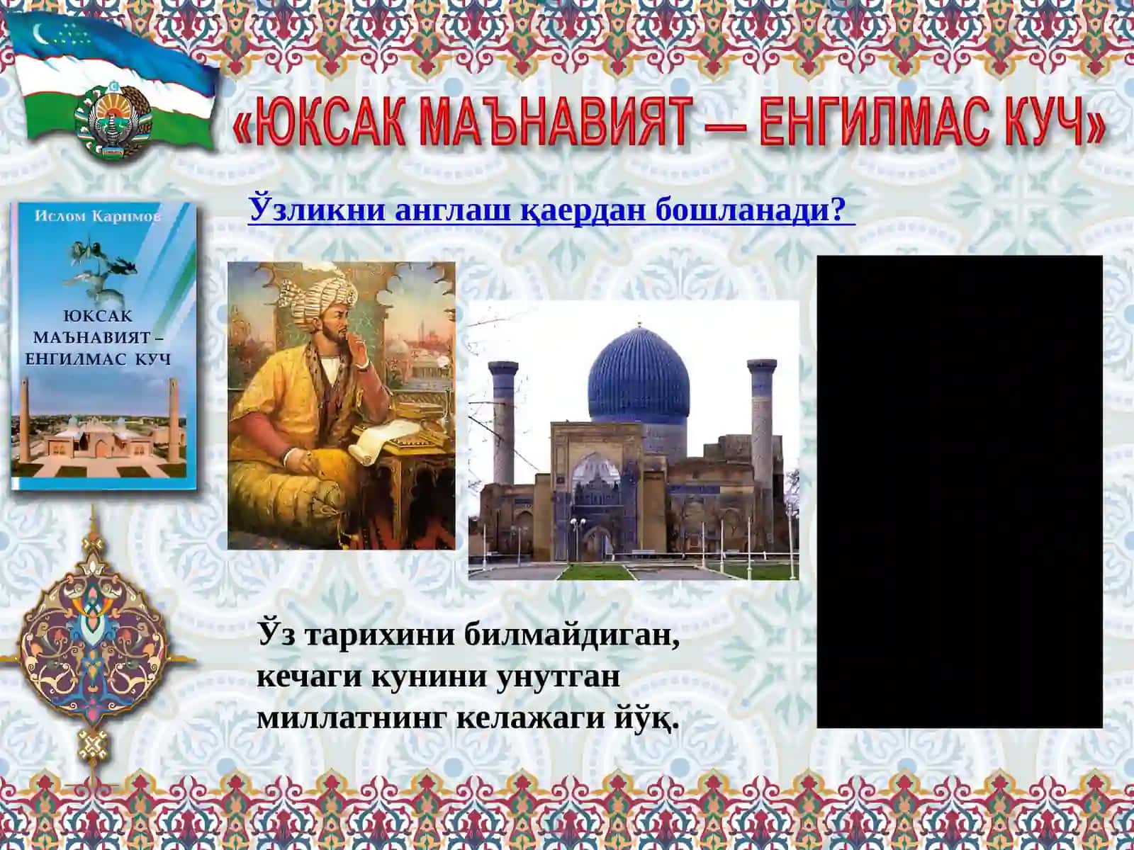 MADANIYAT SHUNOSLIK ASOSLARI FANI 3