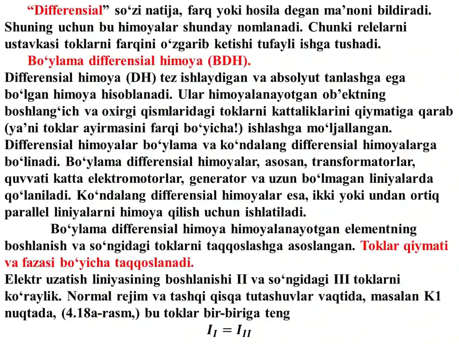 Differensialhimoyaning vazifasi, ishlash prinsipi va turlari 3